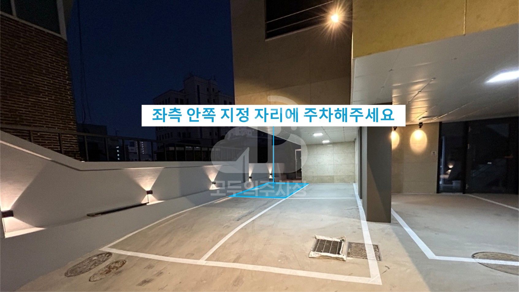 주차장 사진