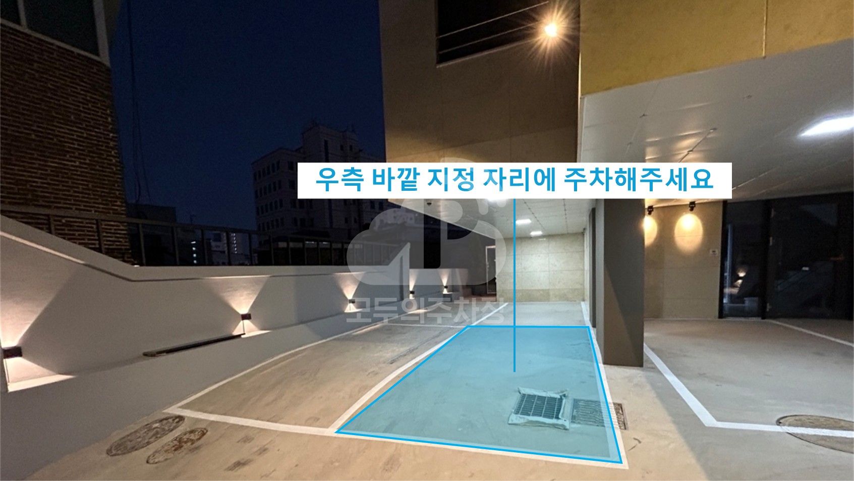 주차장 사진