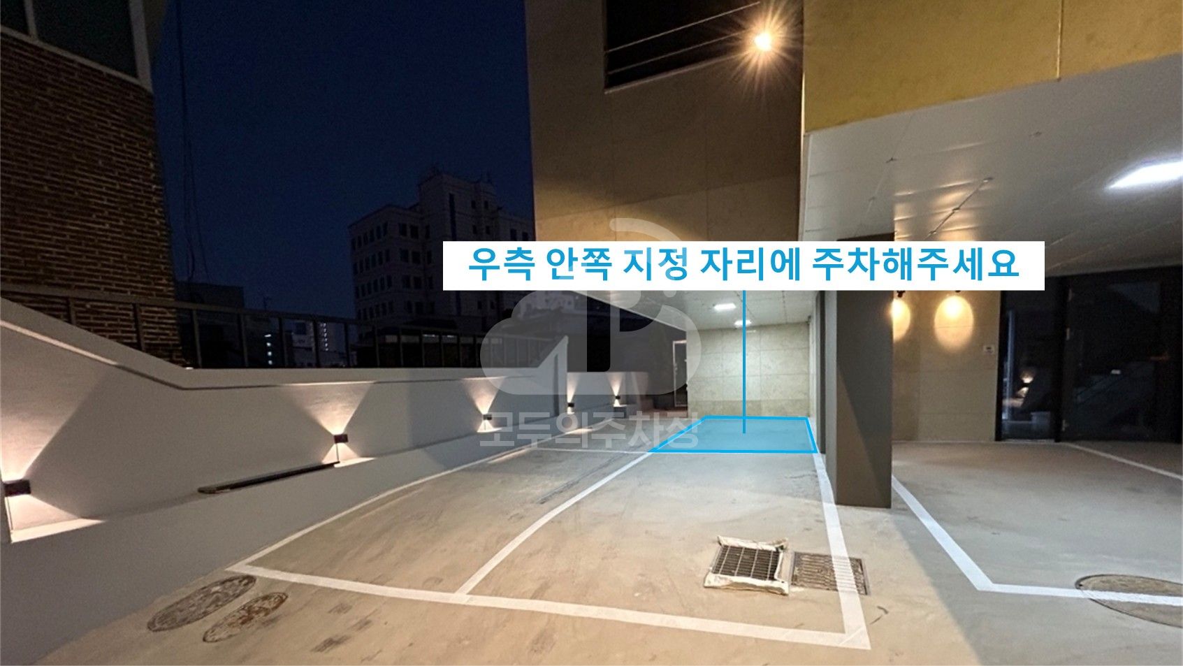 주차장 사진