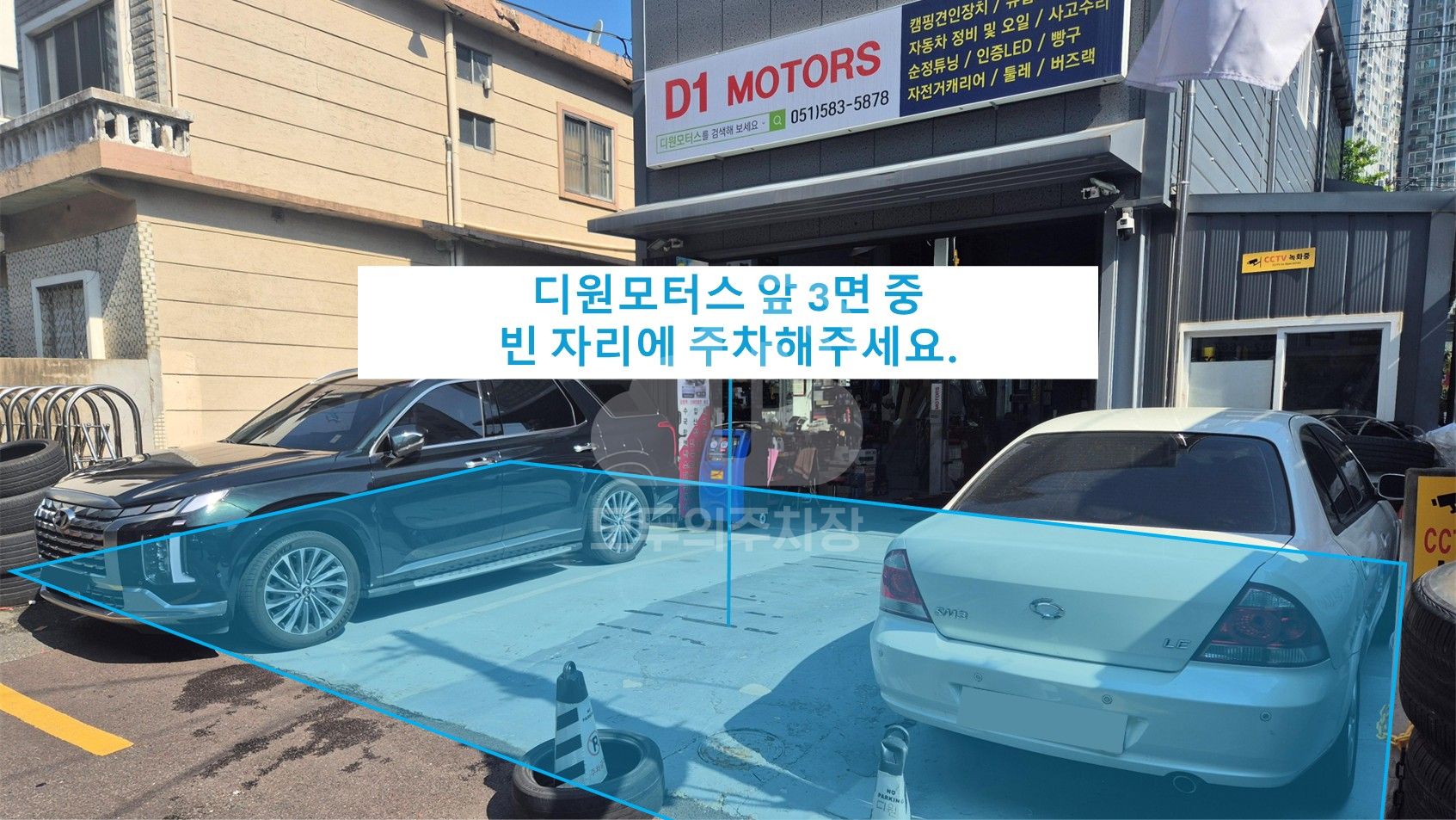 주차장 사진