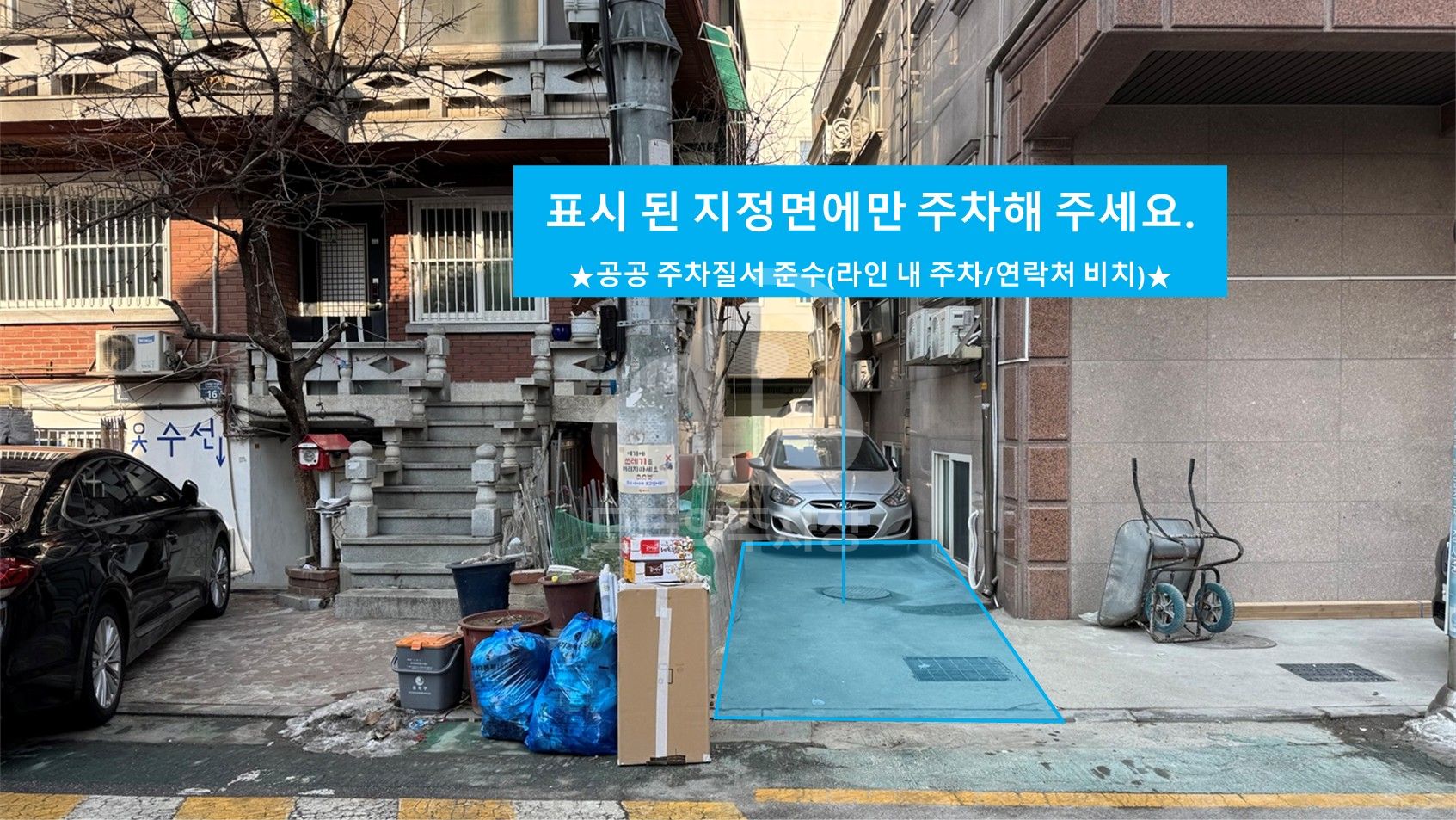 주차장 사진