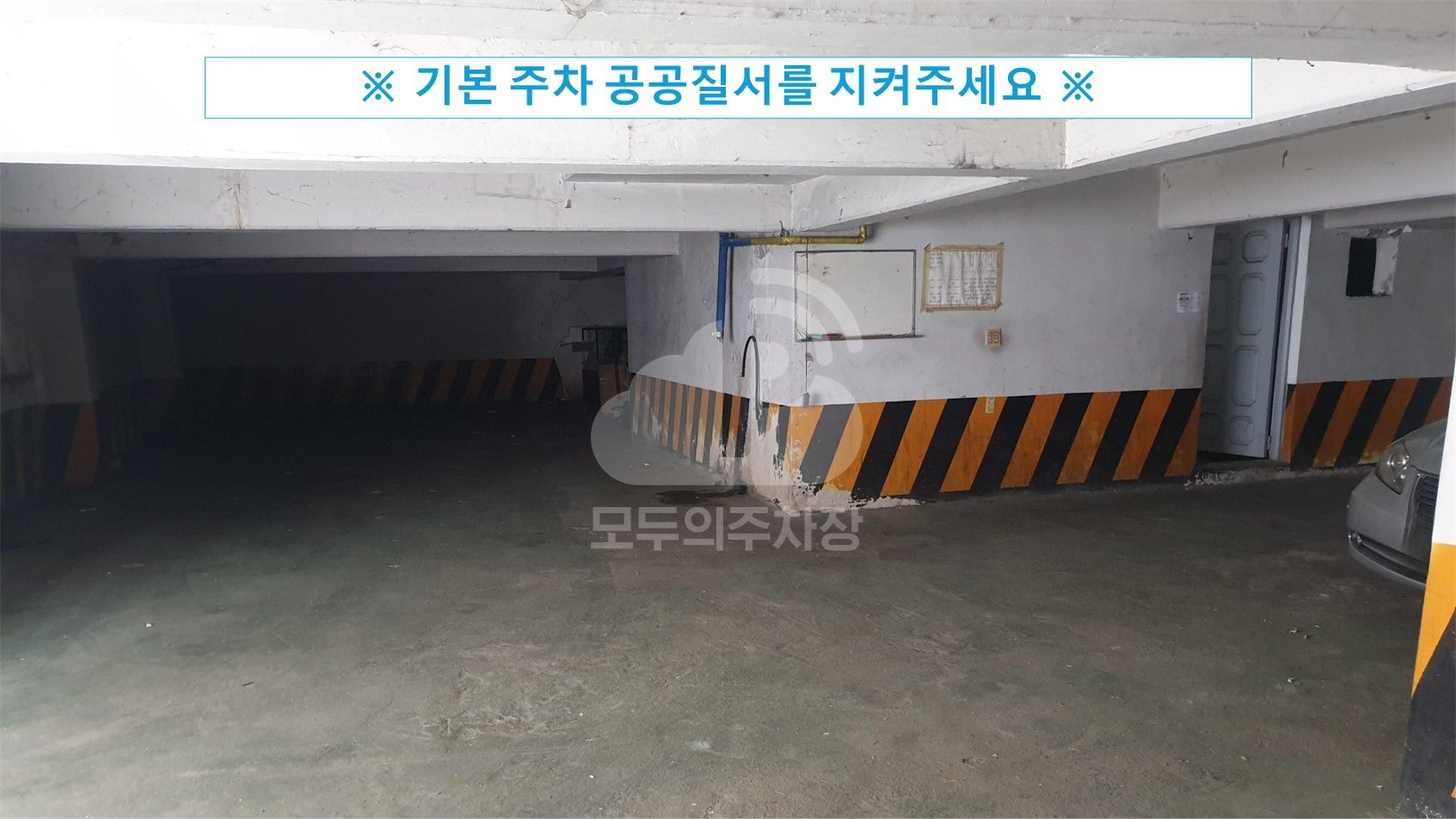 주차장 사진