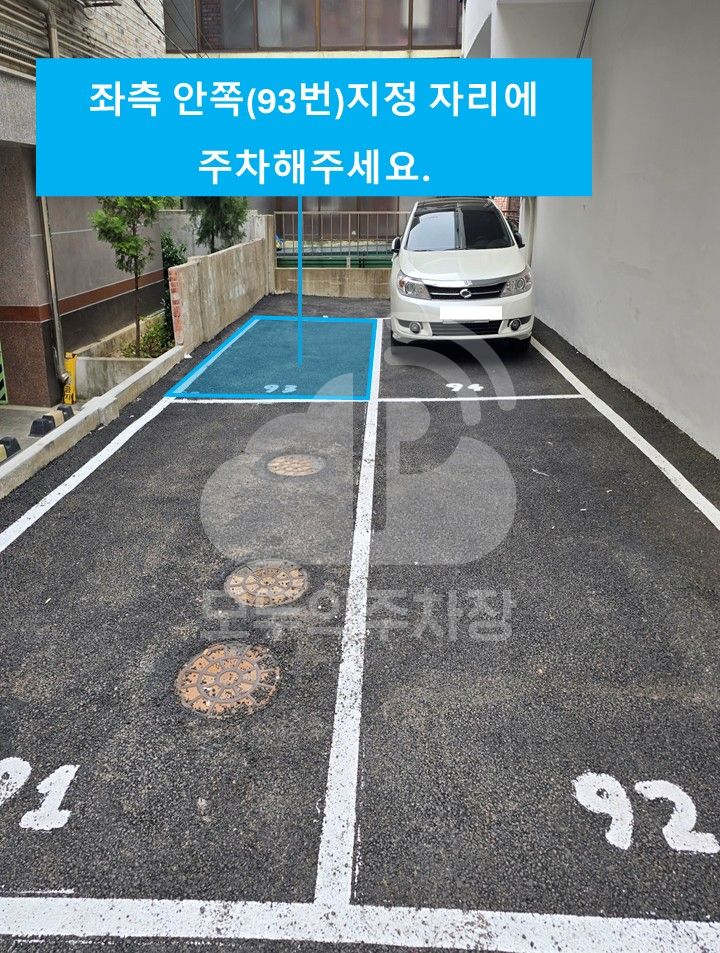 주차장 사진