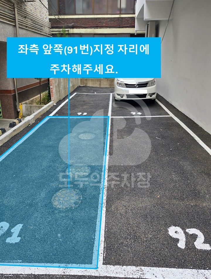주차장 사진