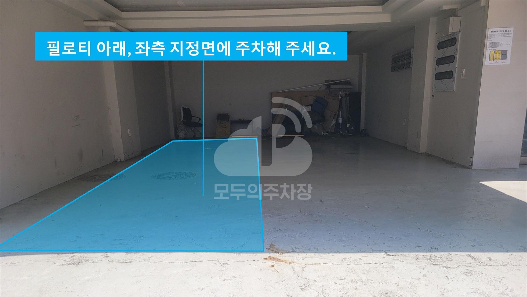 주차장 사진