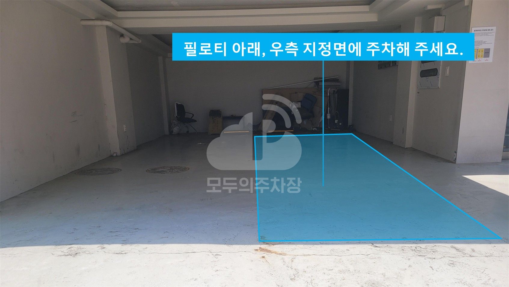 주차장 사진
