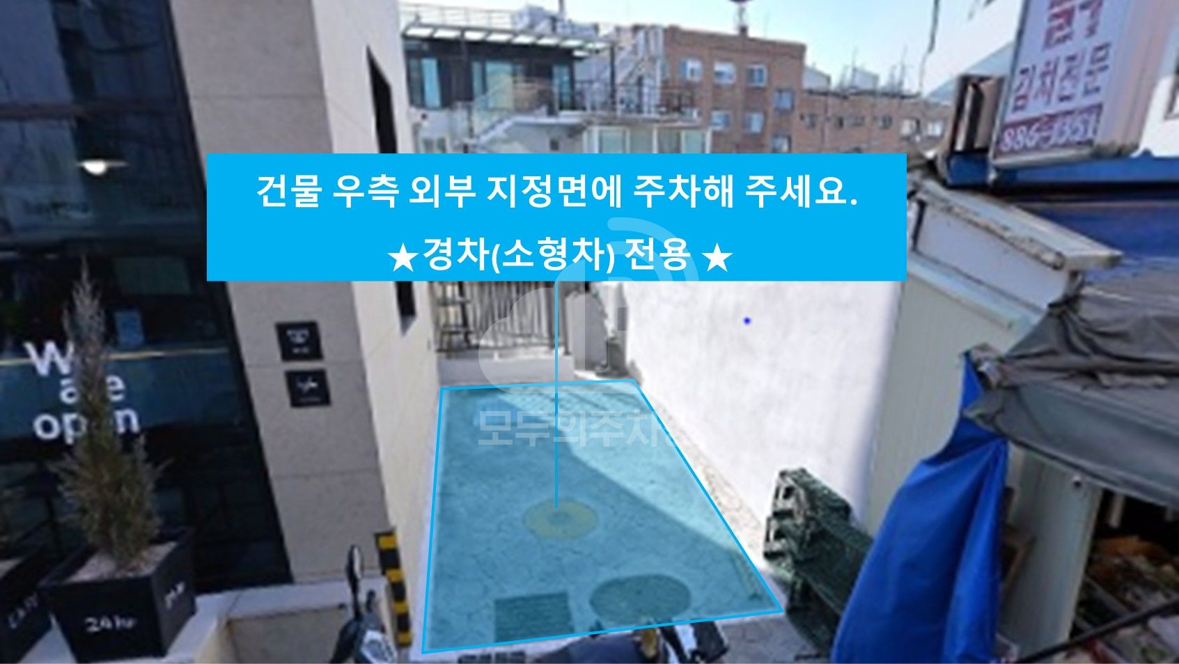 주차장 사진