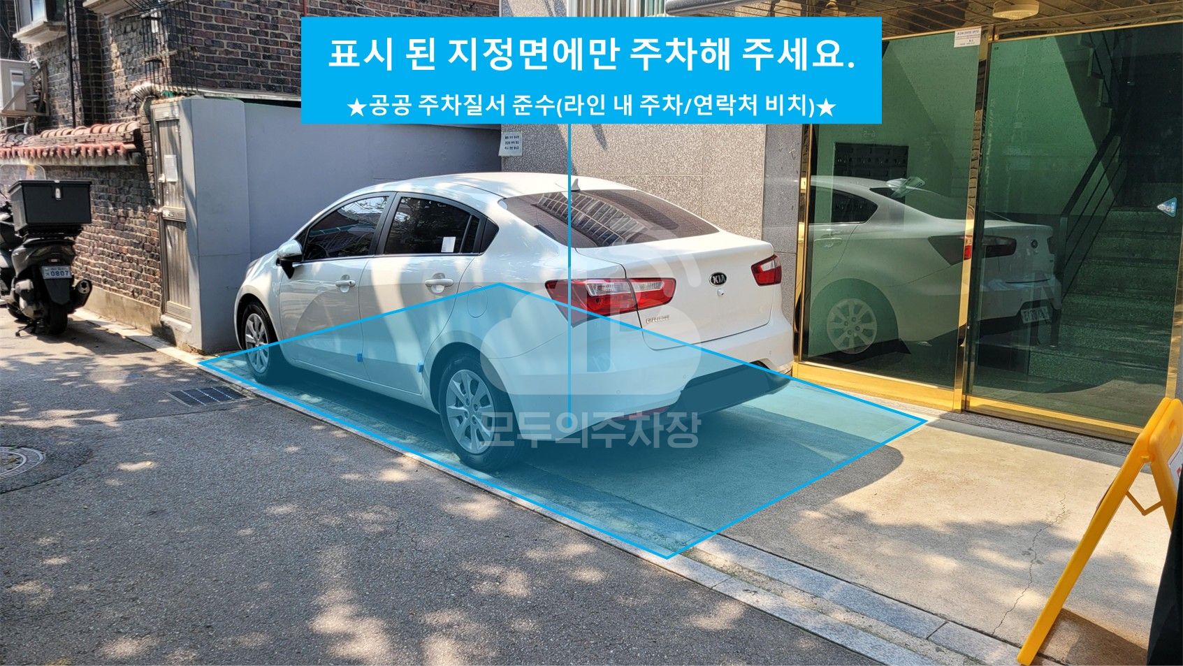 주차장 사진