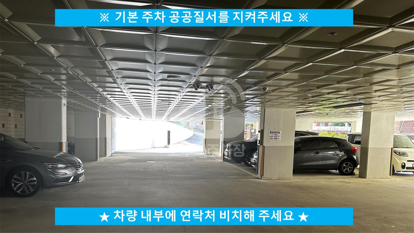 주차장 사진
