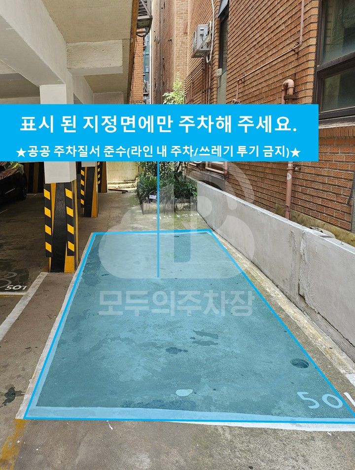 주차장 사진