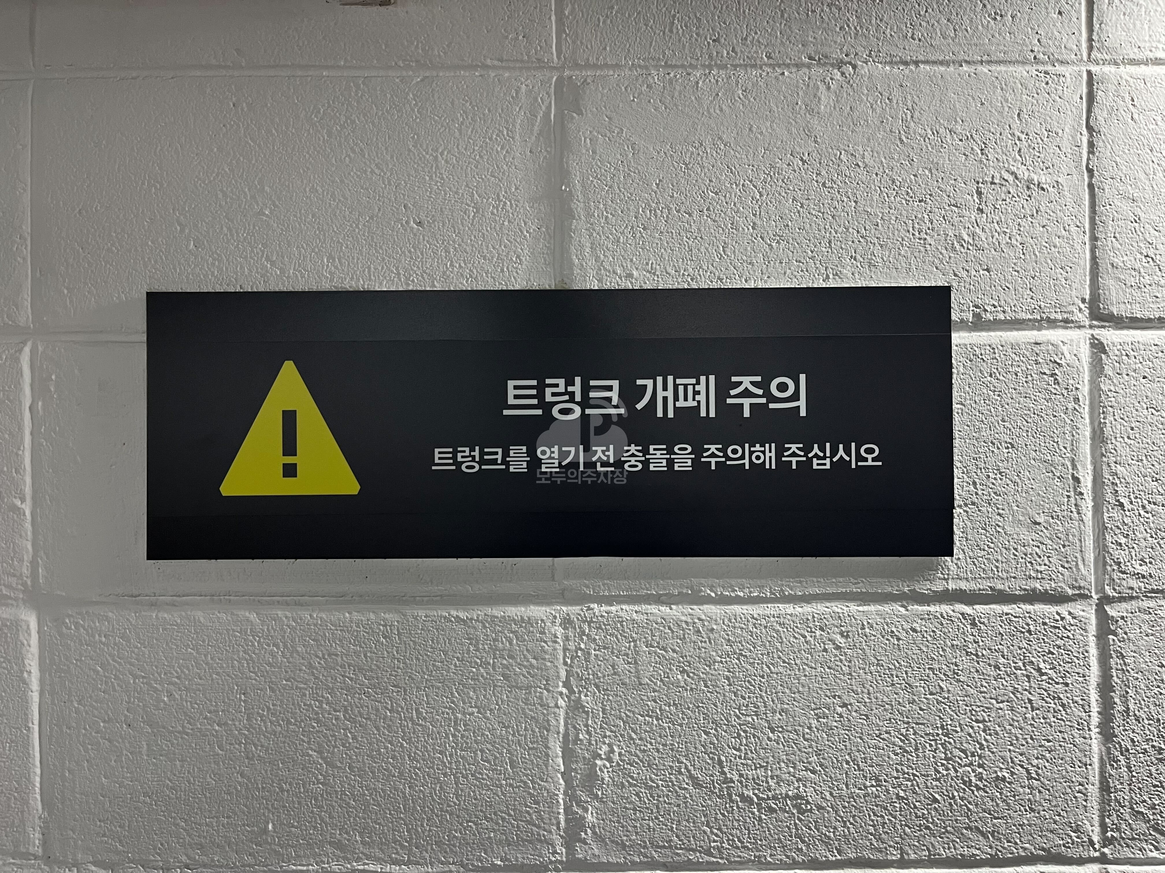 주차장 사진
