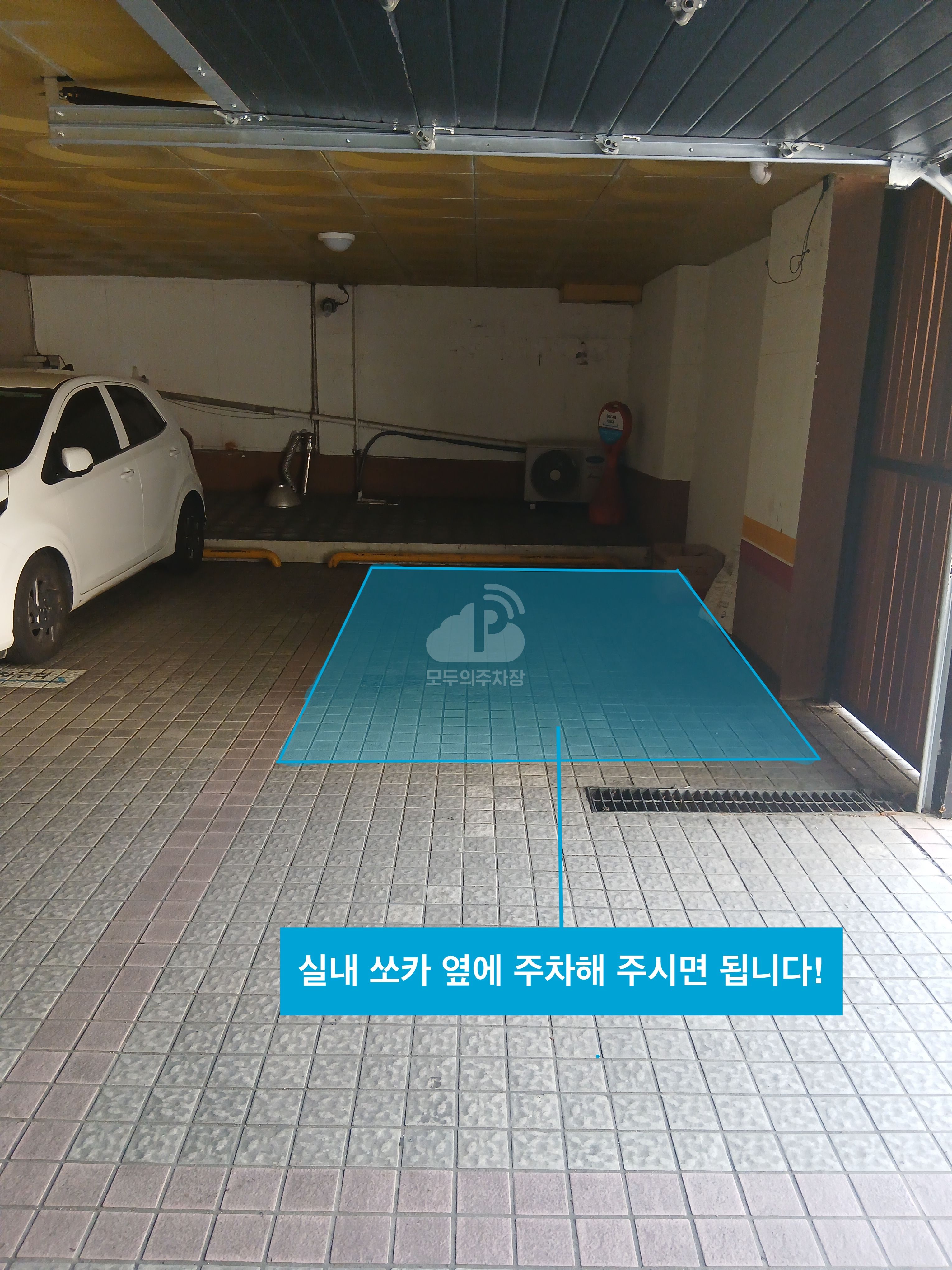 주차장 사진