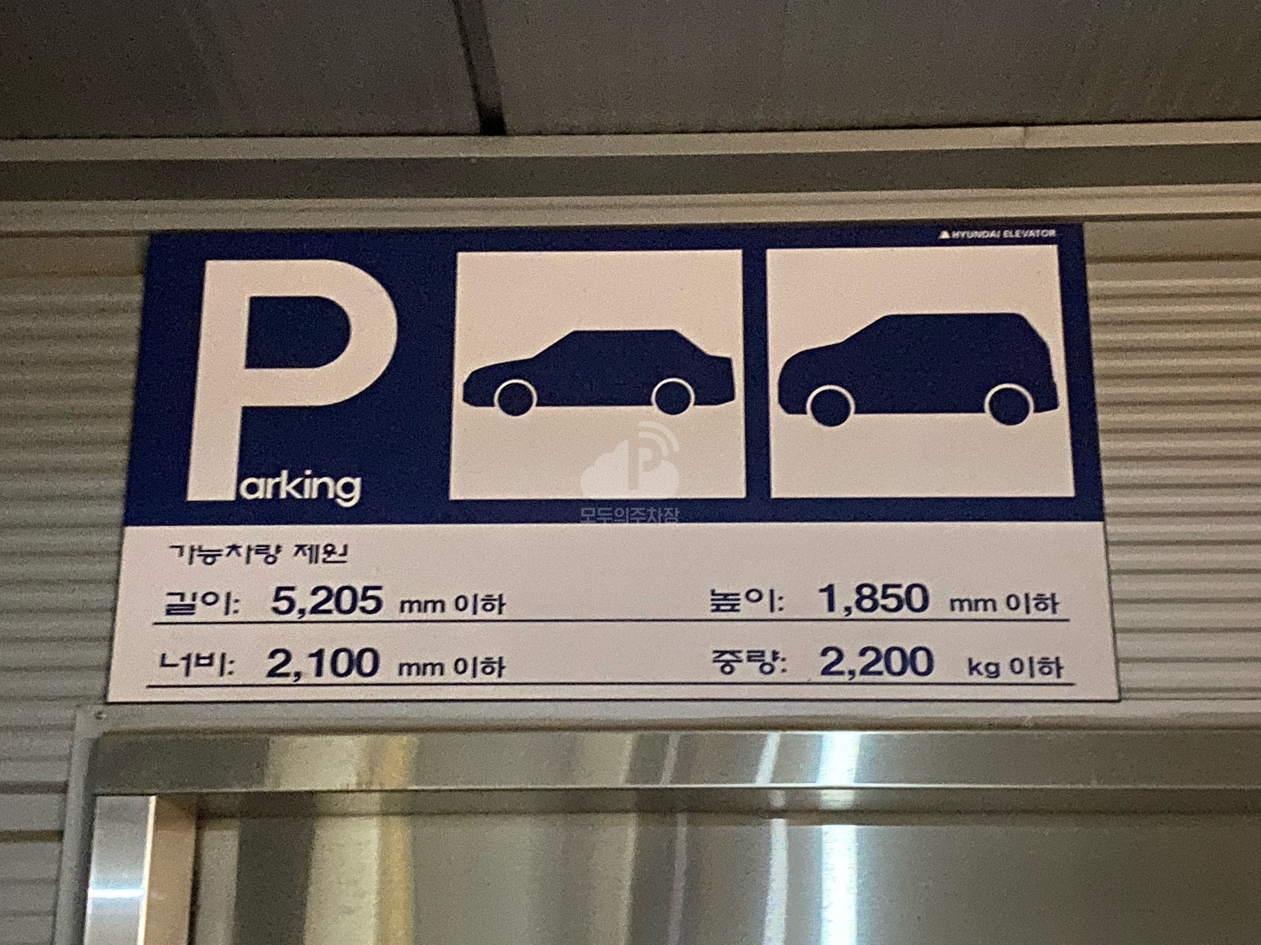주차장 사진