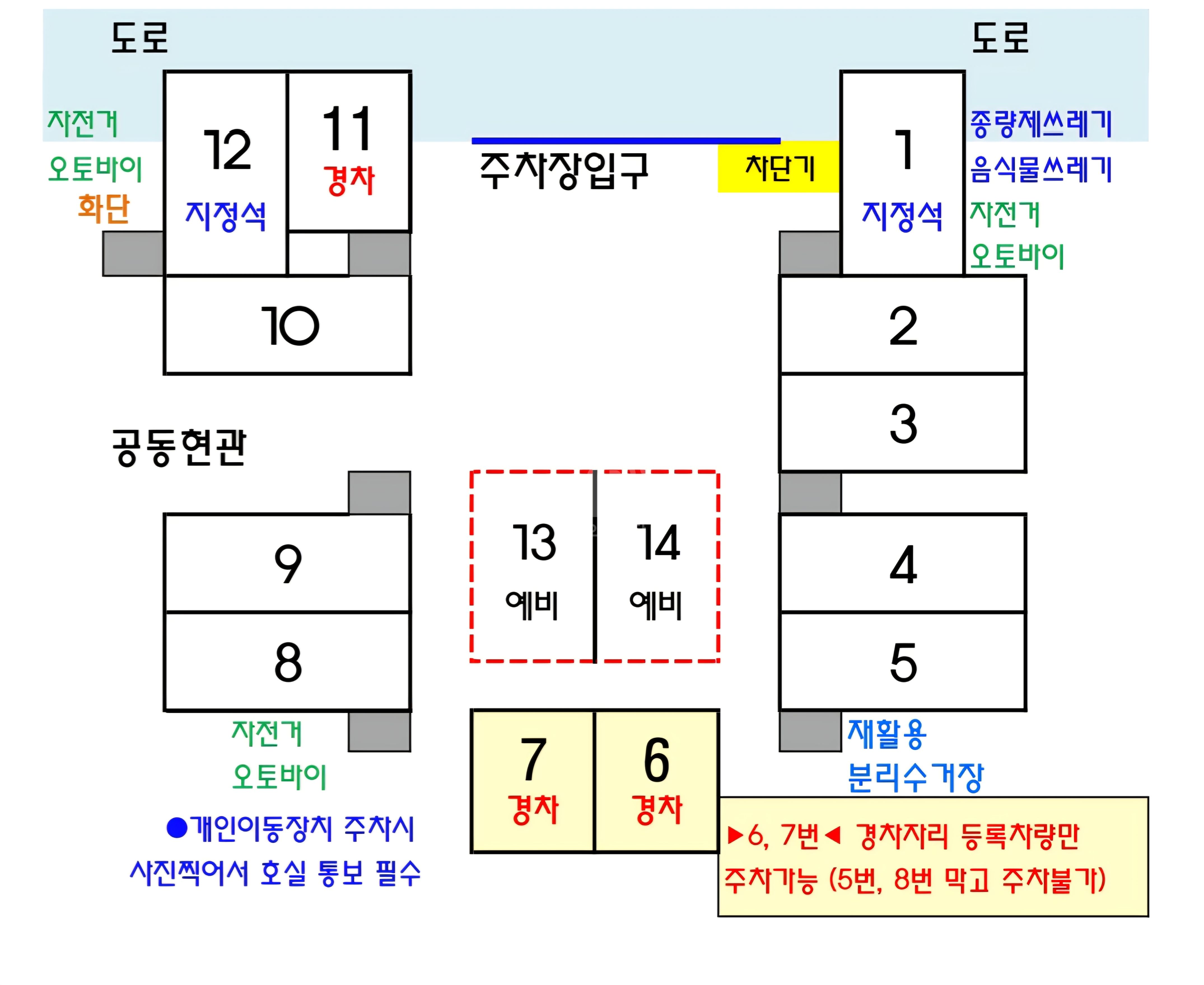 주차장 사진