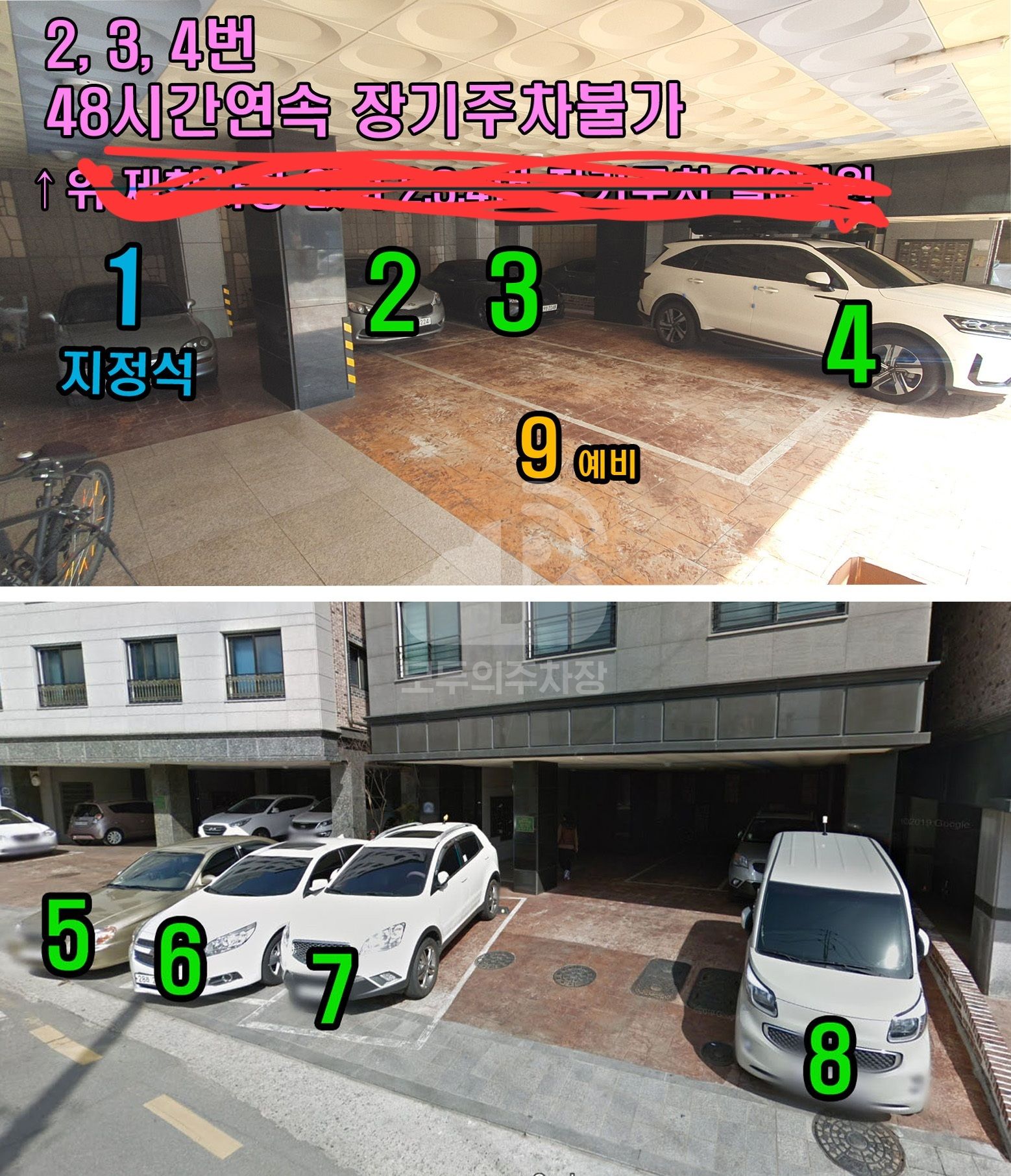 주차장 사진