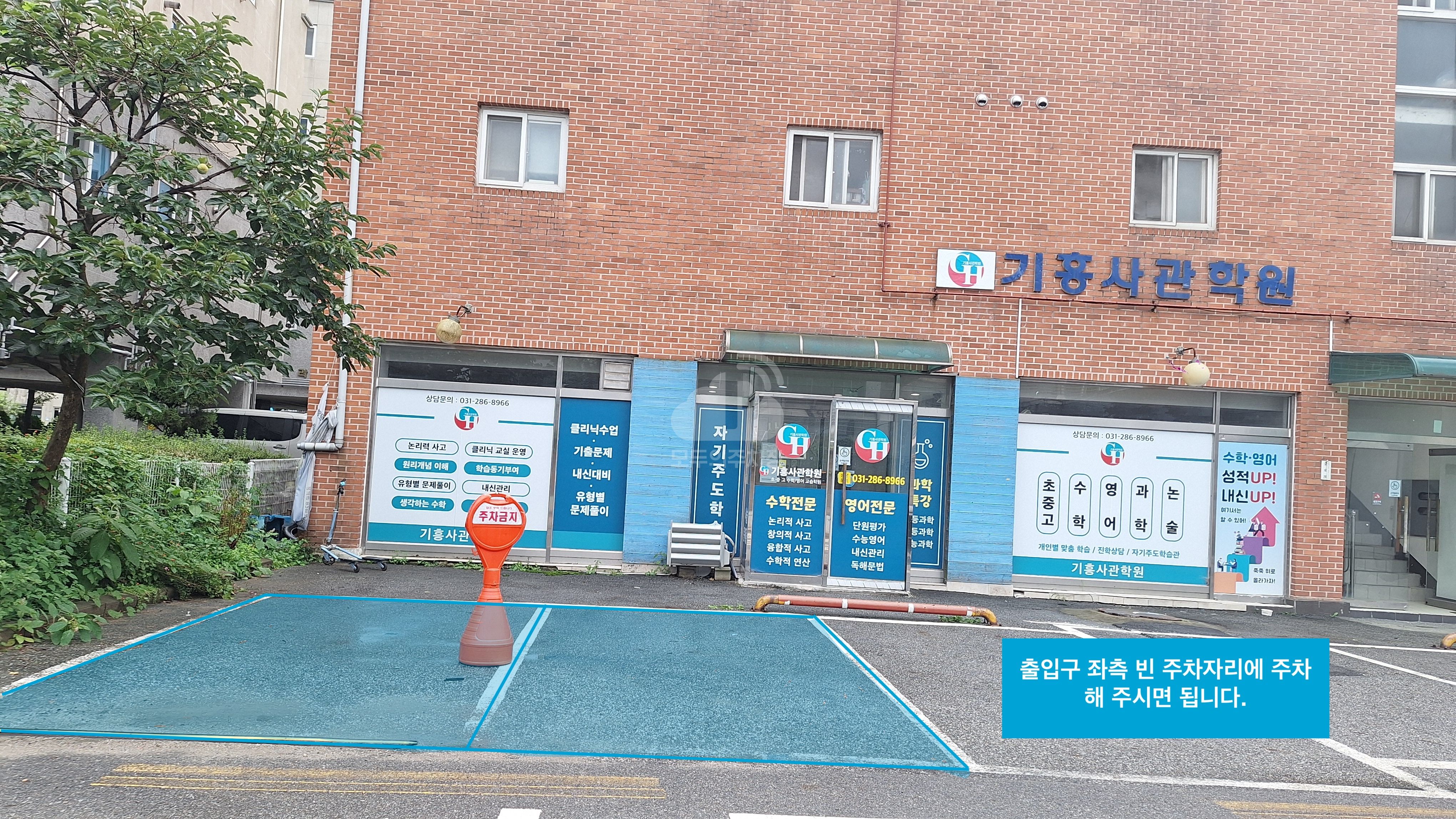 주차장 사진