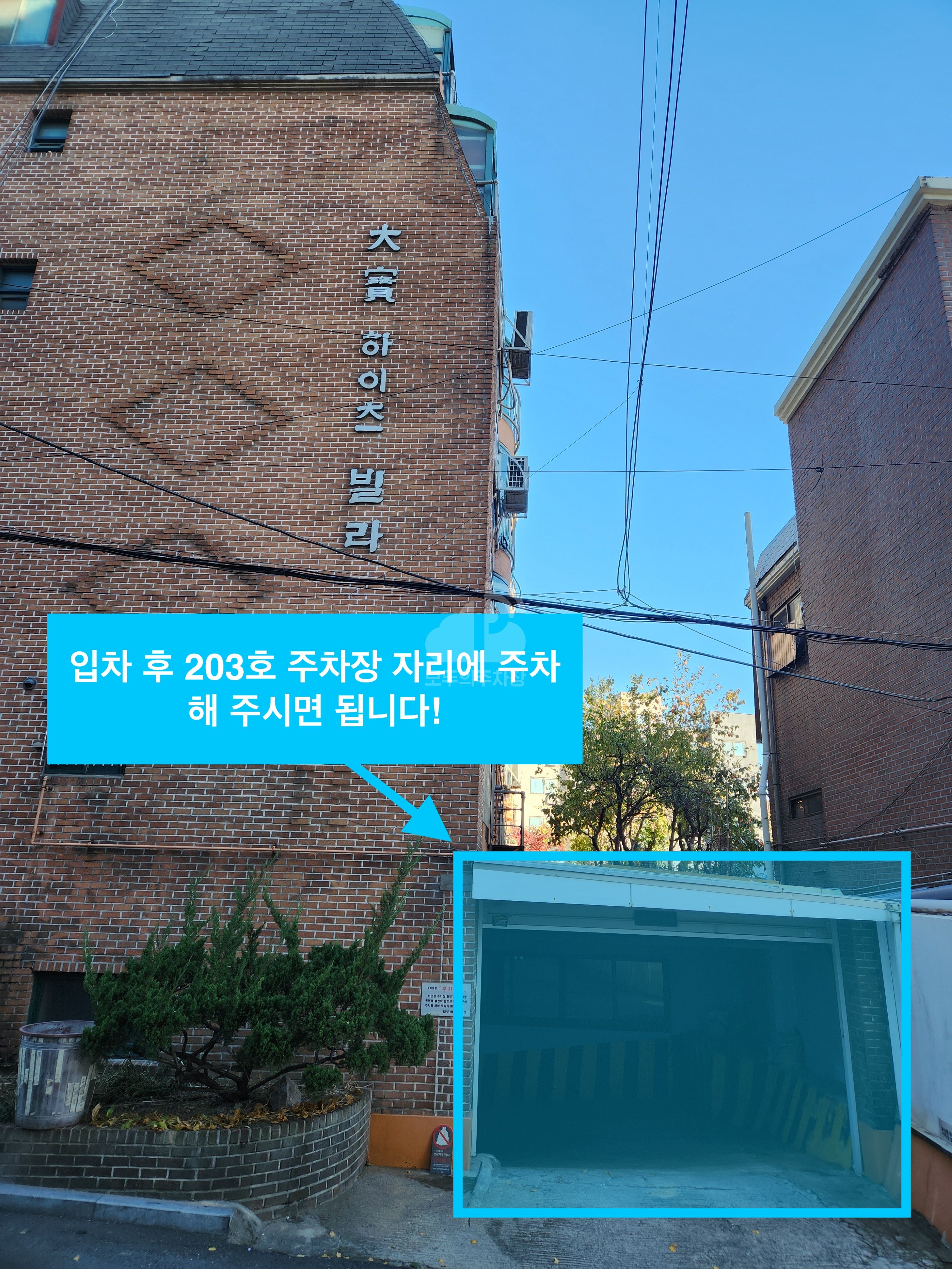주차장 사진
