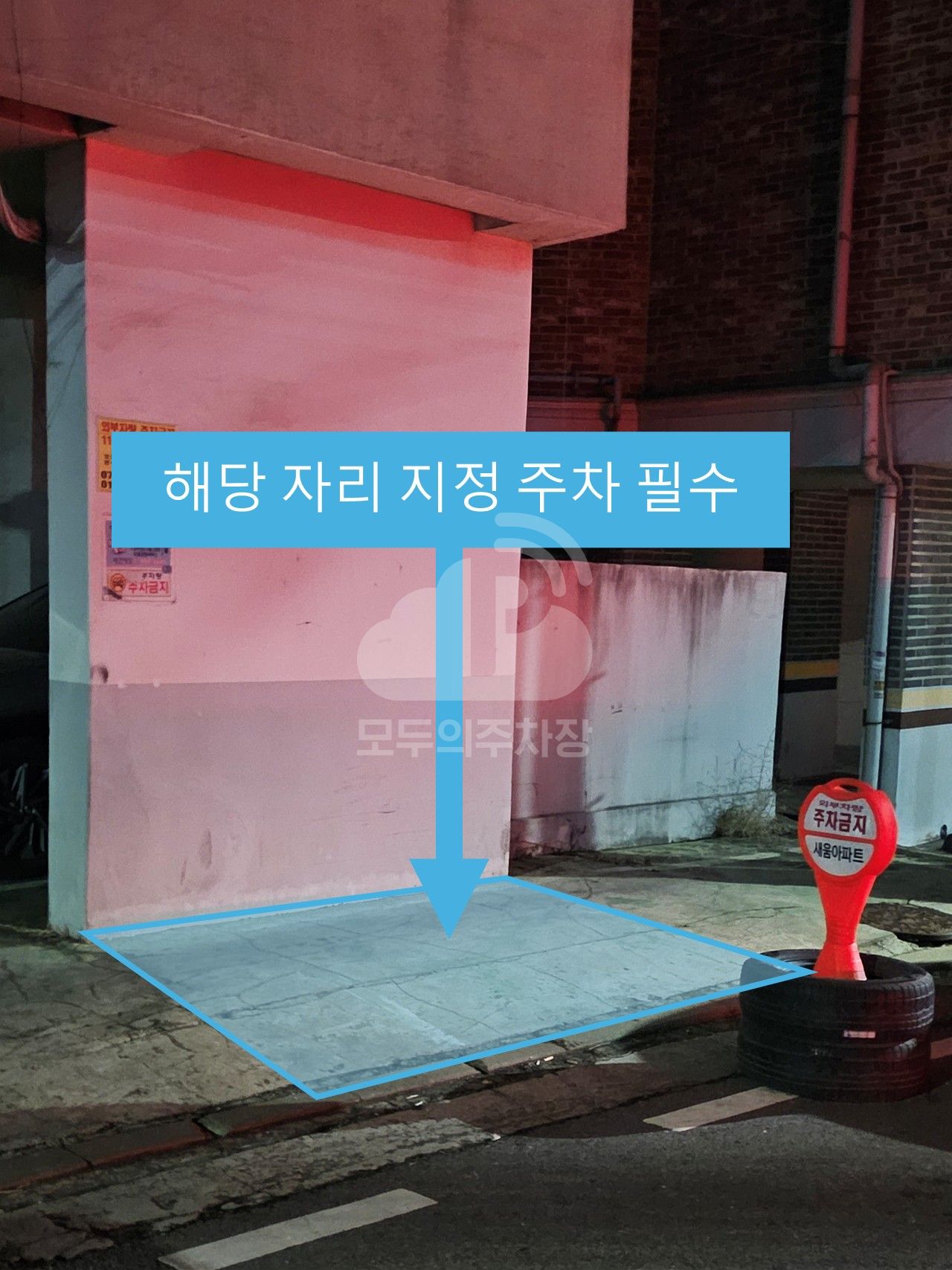 주차장 사진