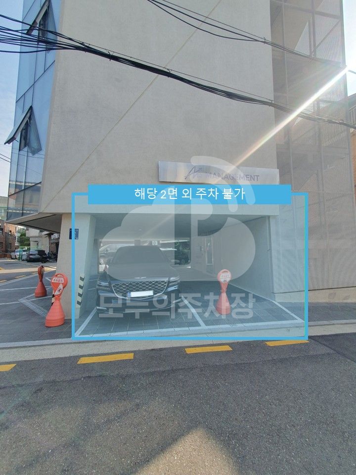 주차장 사진