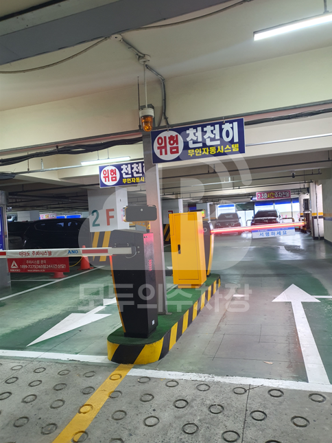 주차장 사진