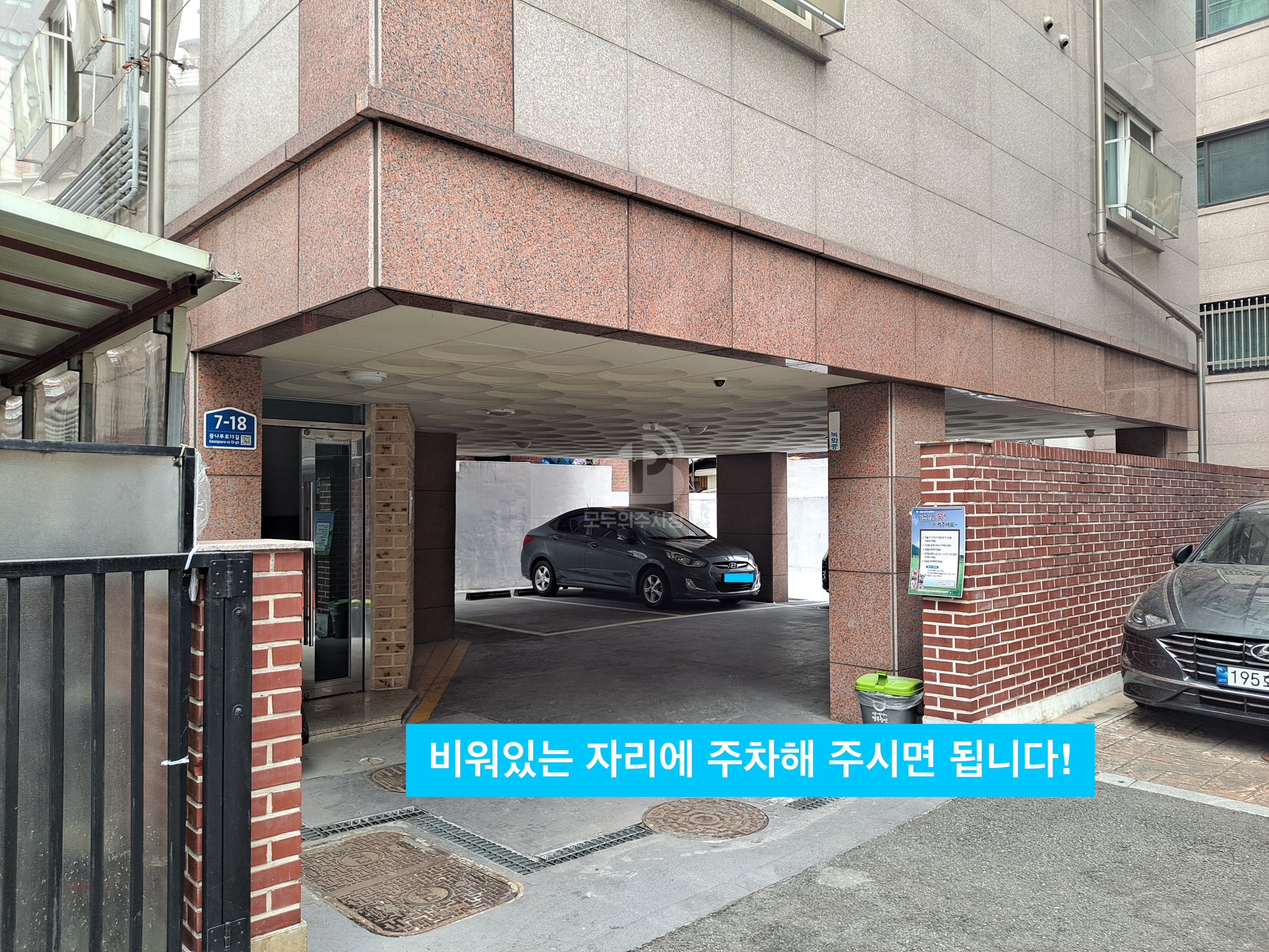 주차장 사진