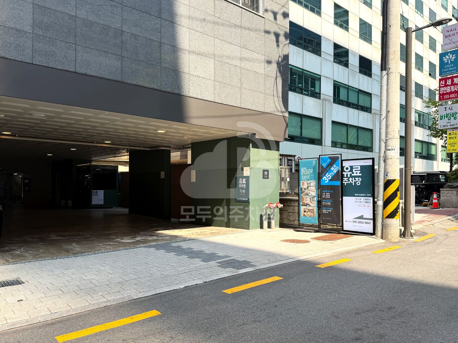 주차장 사진