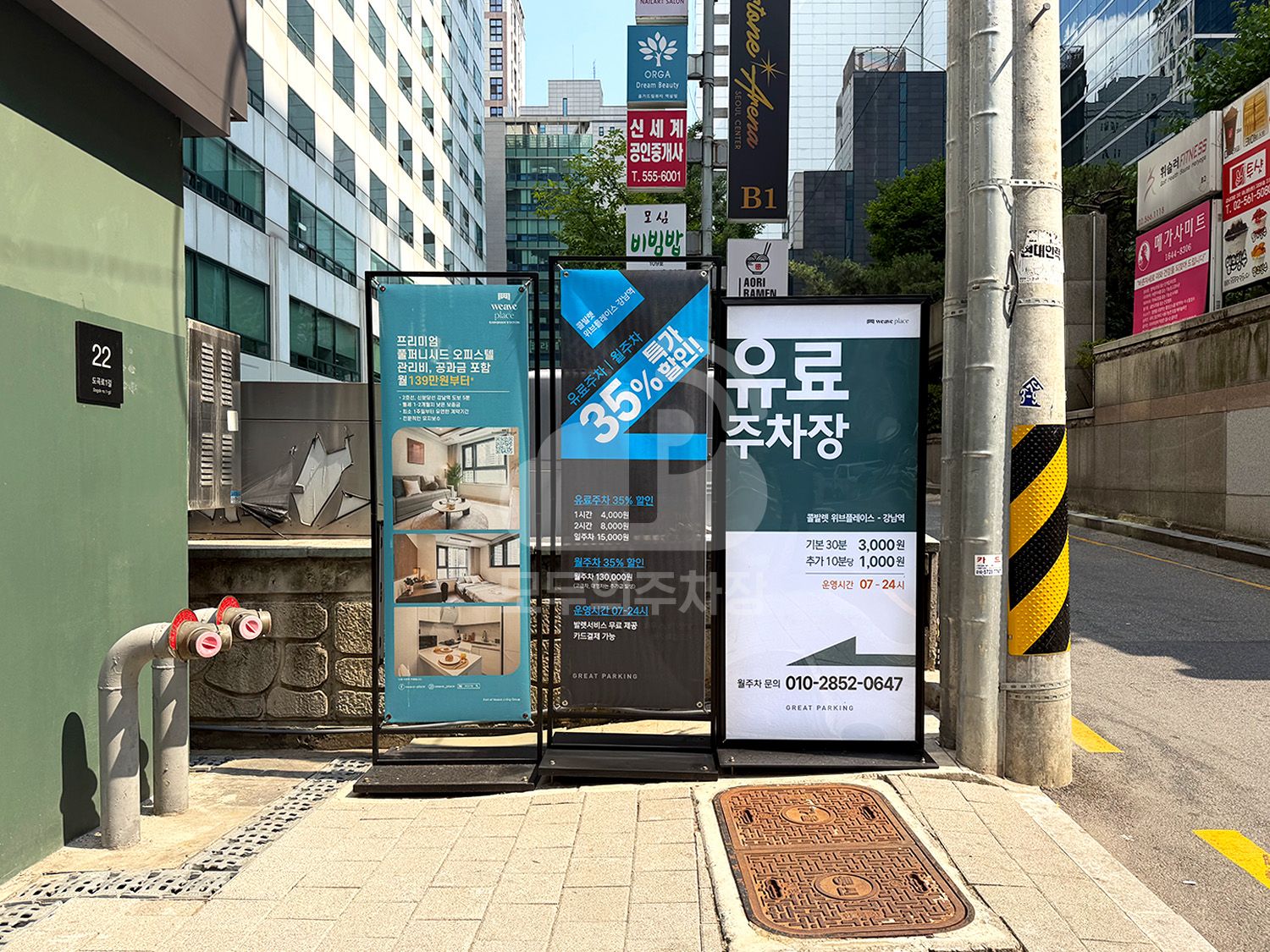 주차장 사진