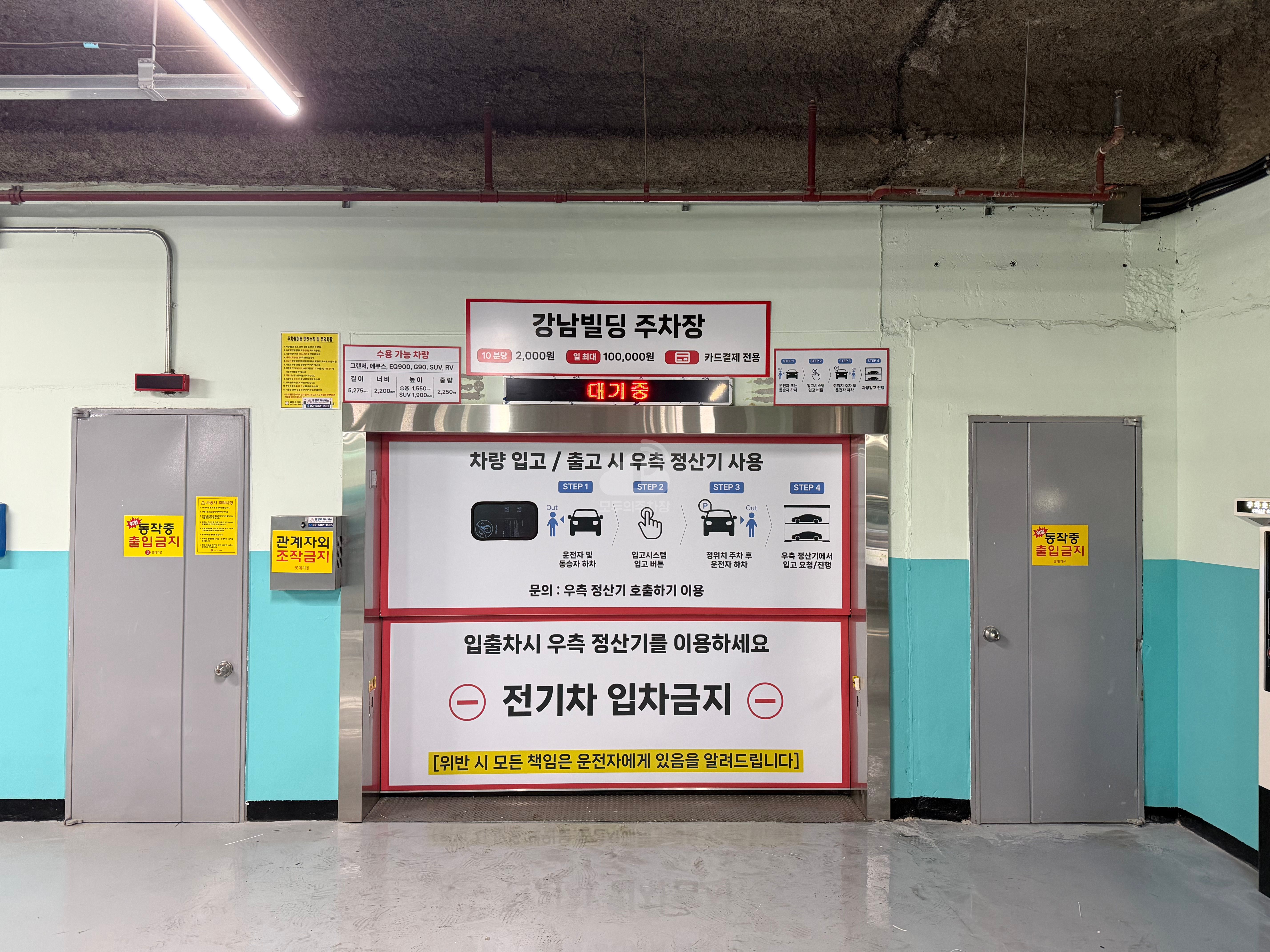 주차장 사진