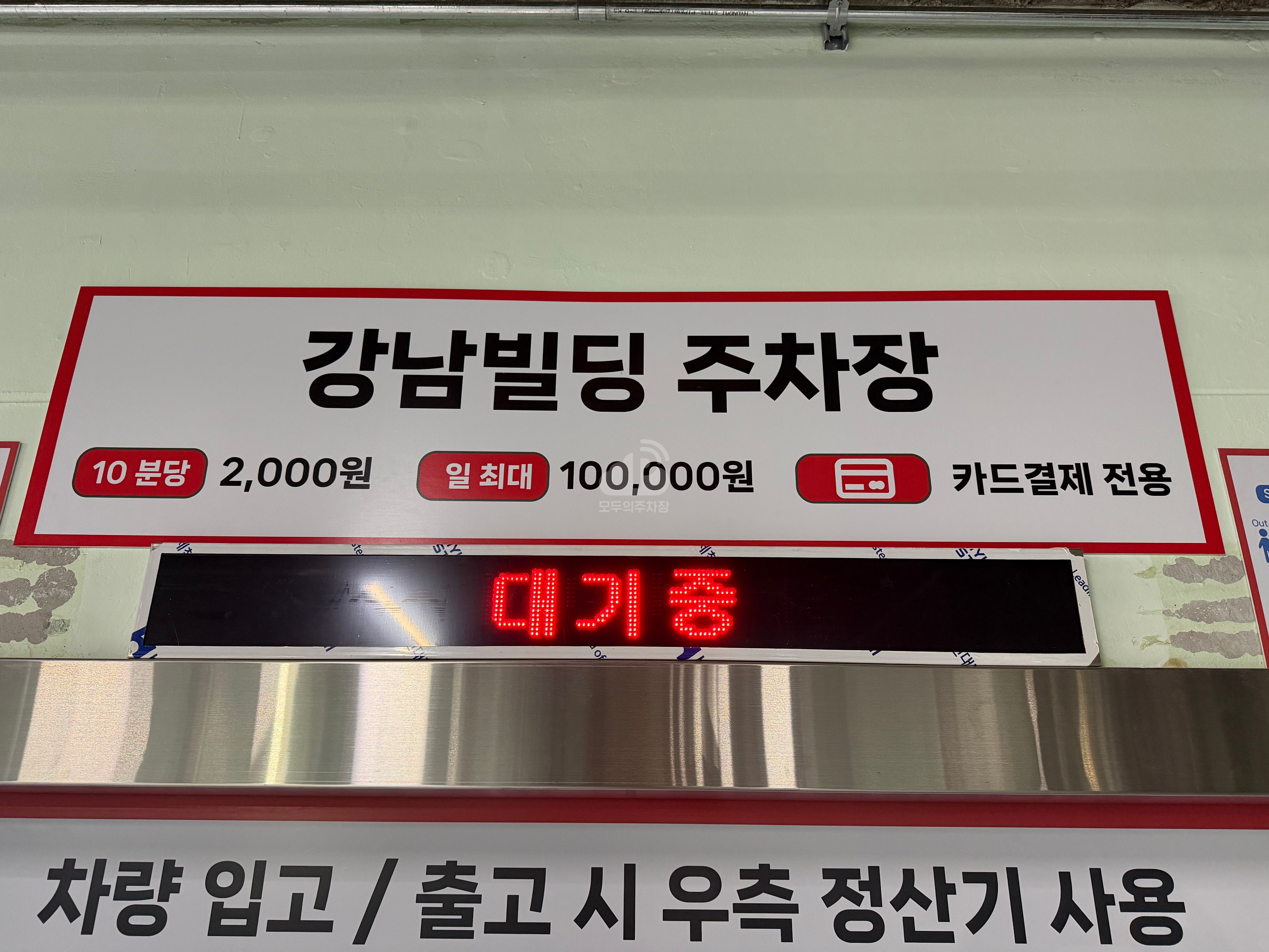 주차장 사진