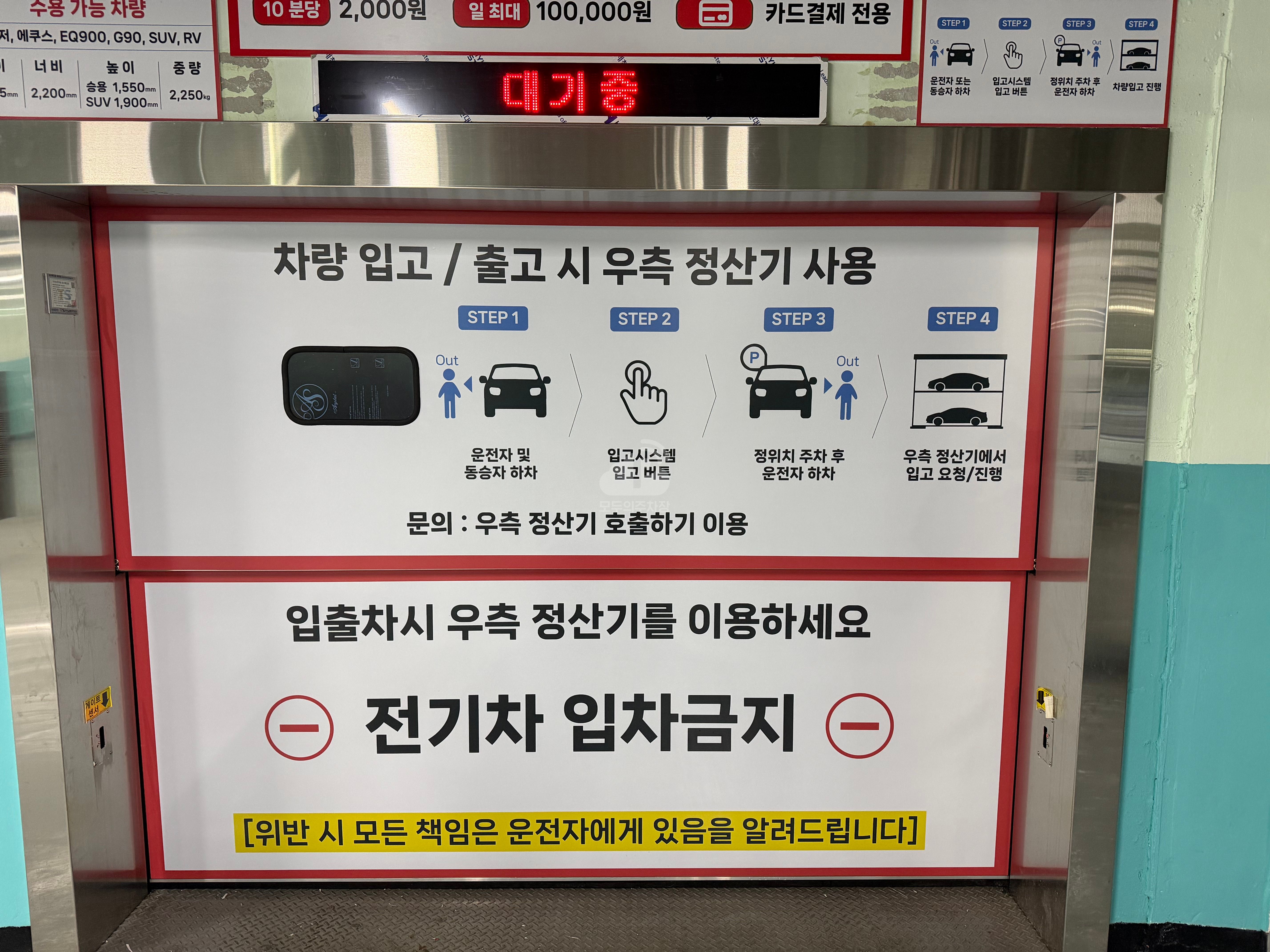 주차장 사진