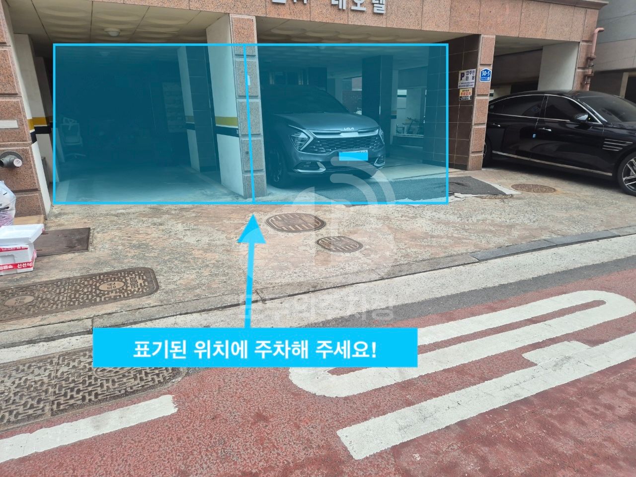 주차장 사진
