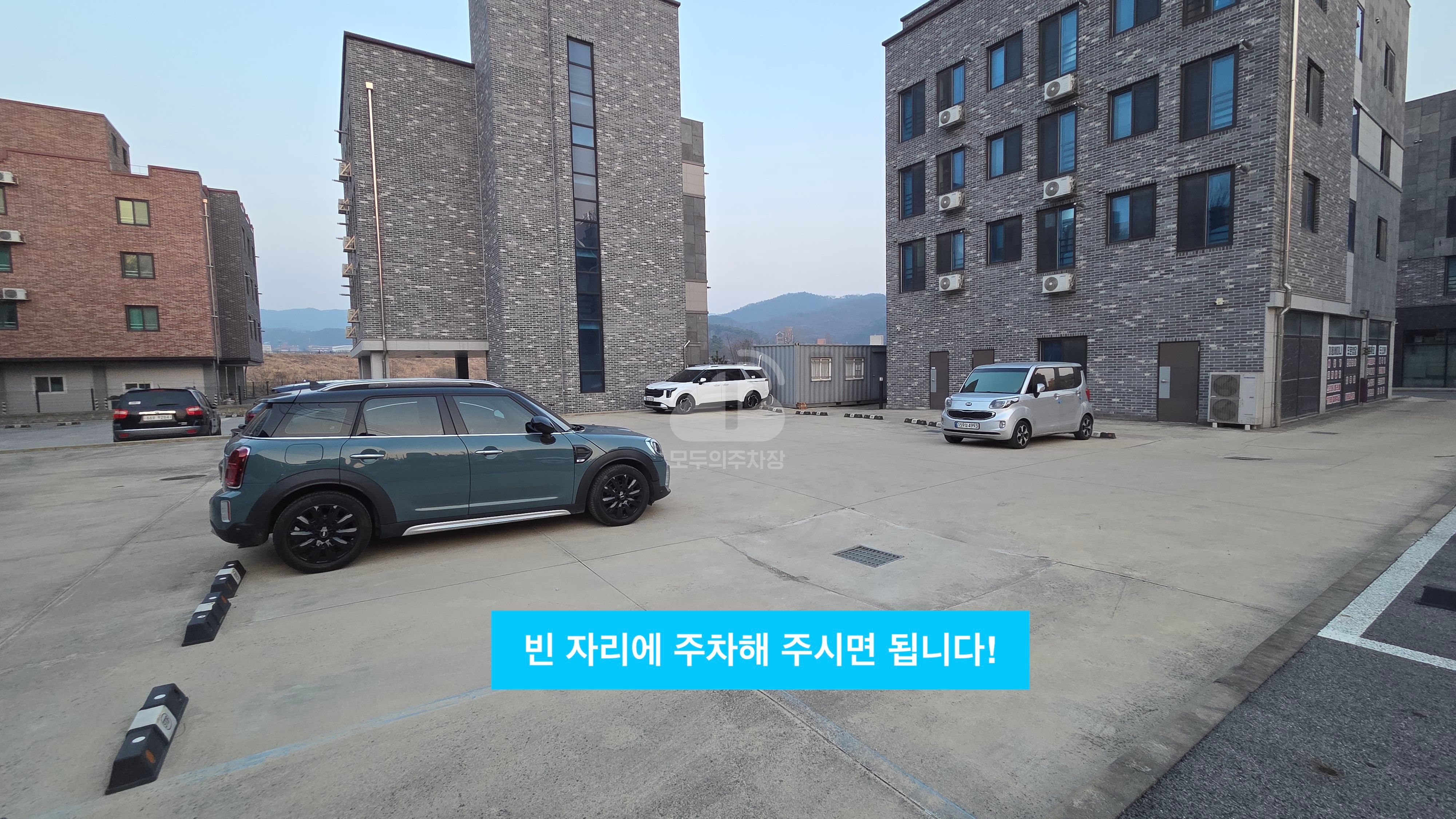 주차장 사진
