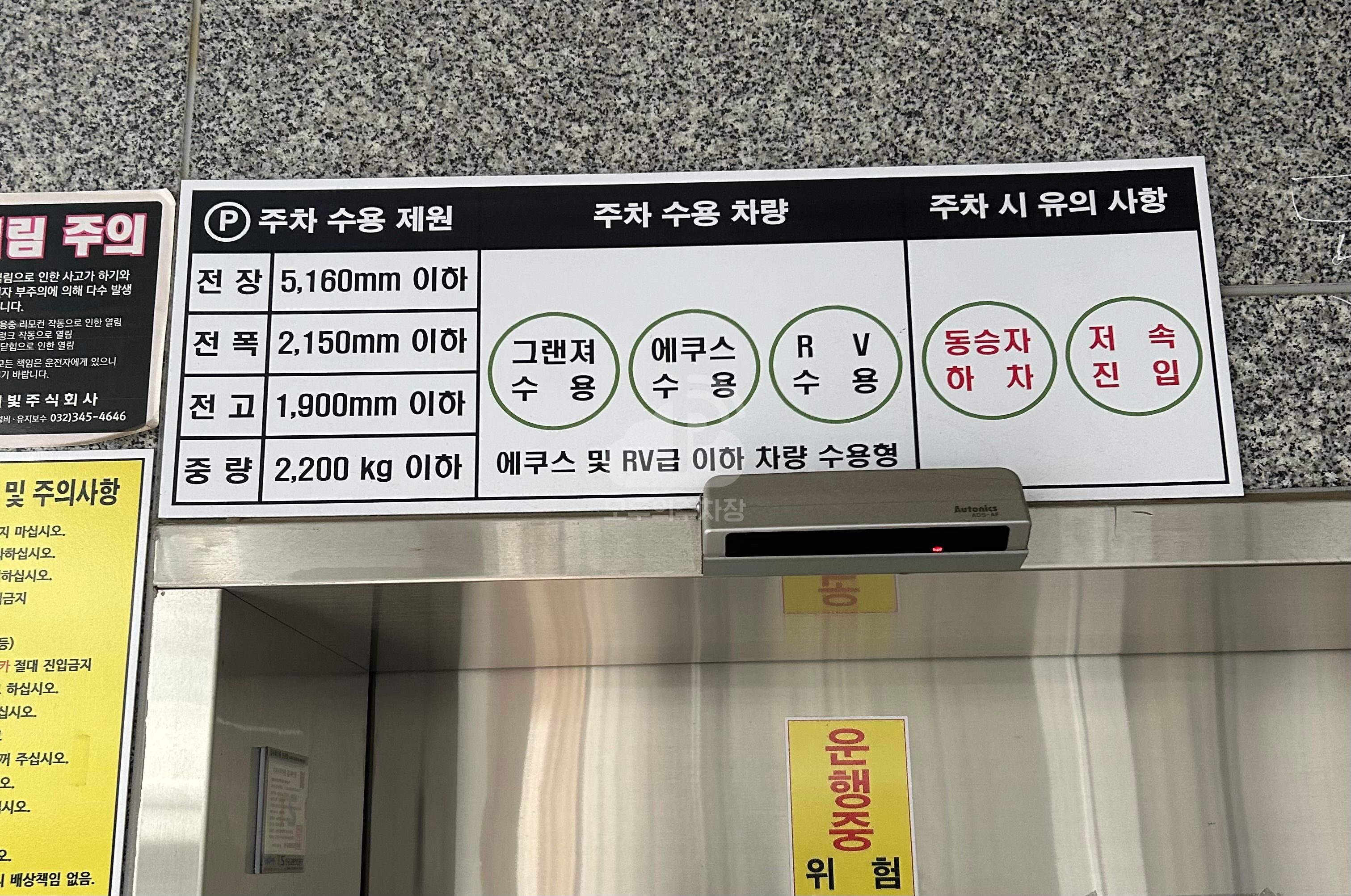 주차장 사진