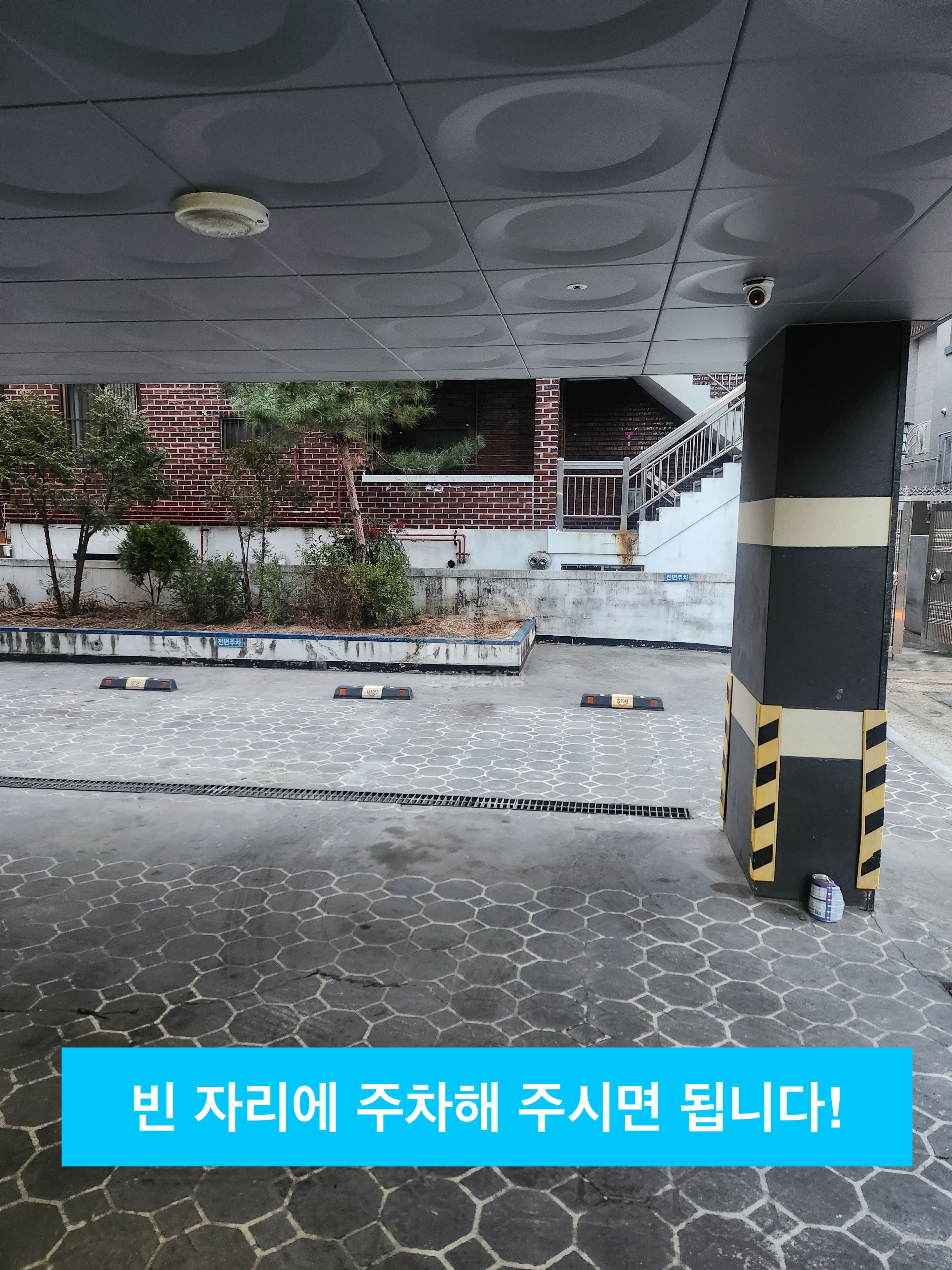 주차장 사진