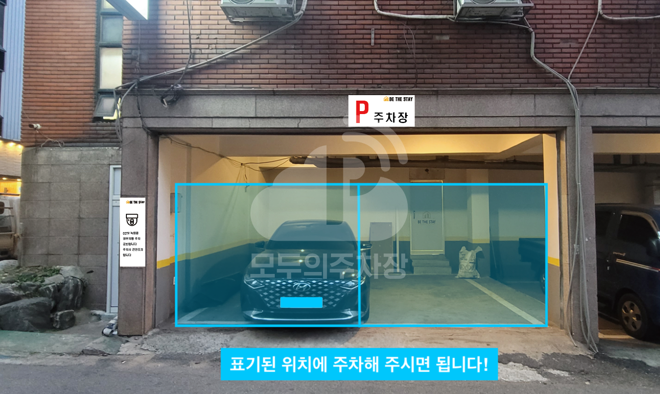 주차장 사진