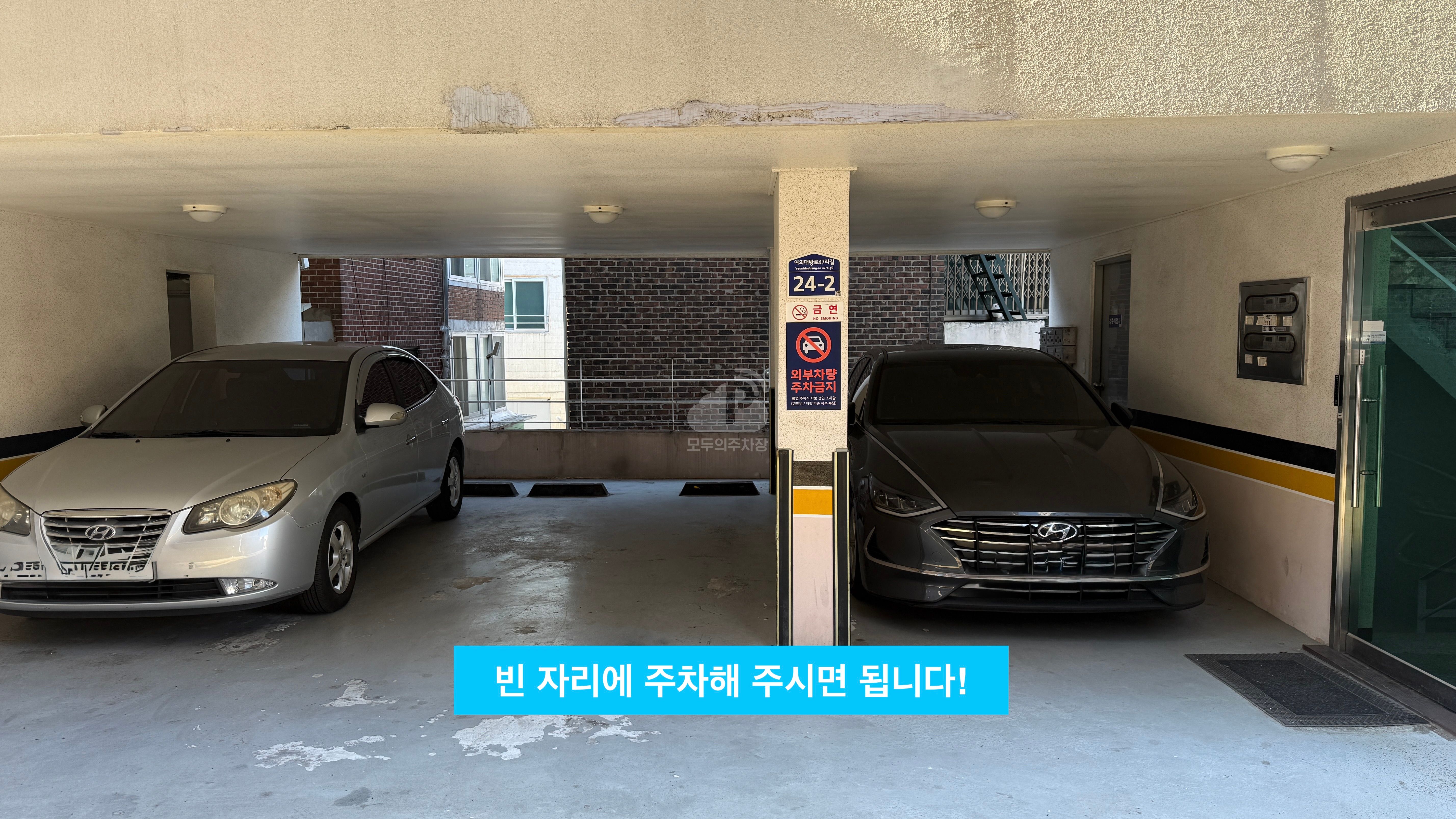 주차장 사진