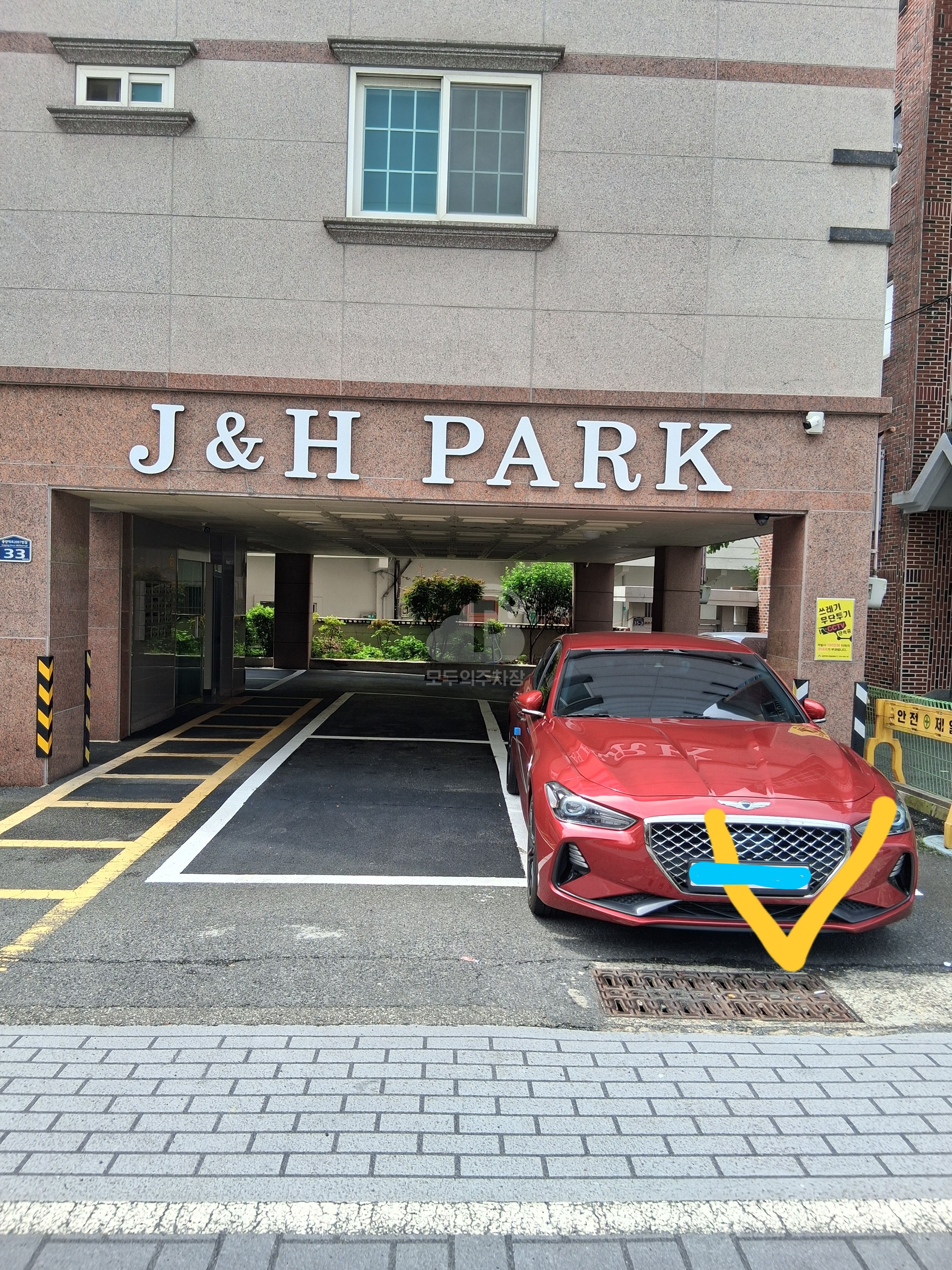 주차장 사진