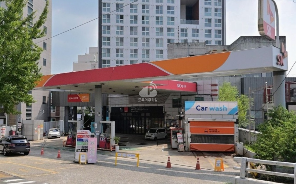 SK에너지직영 신길동주유소 이미지 1