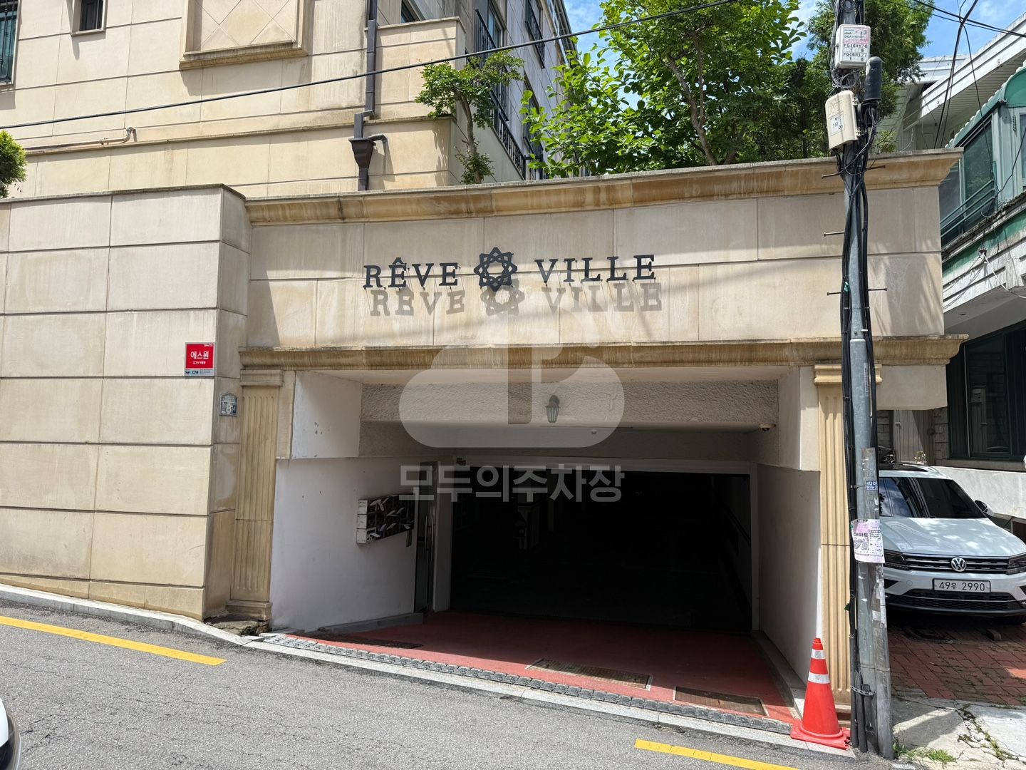 주차장 사진
