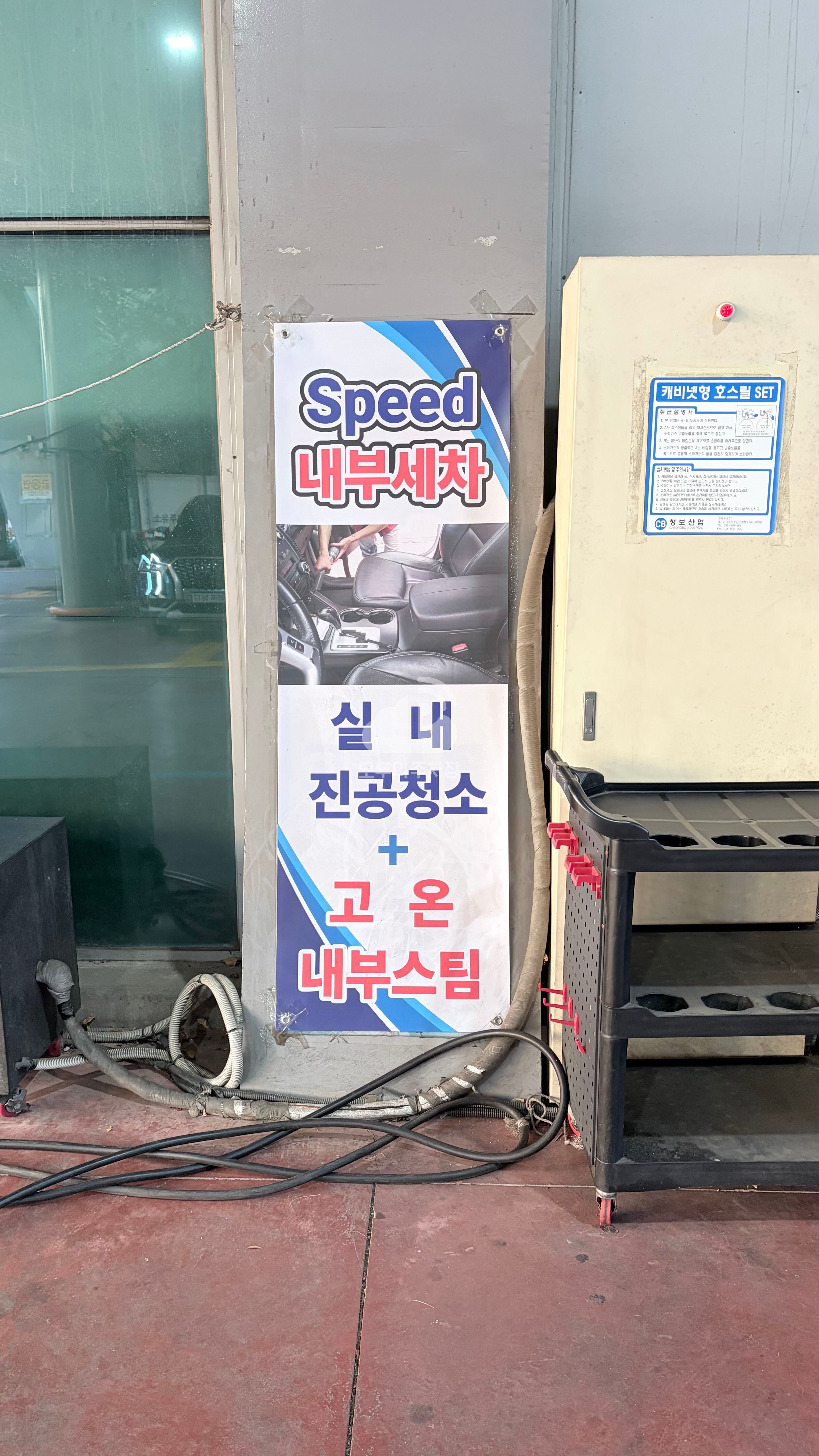 SK에너지직영 양평주유소 이미지 6