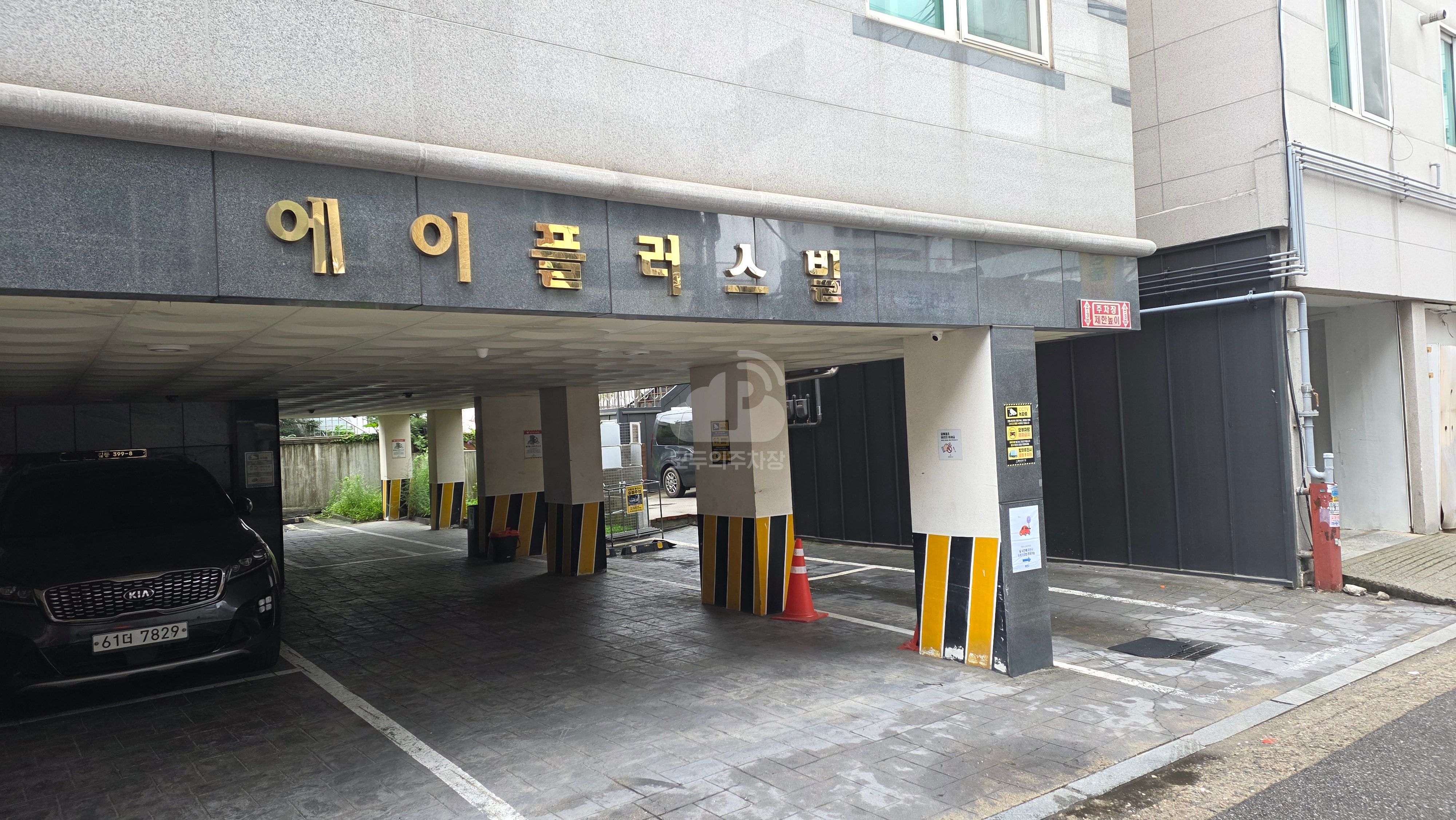 주차장 사진