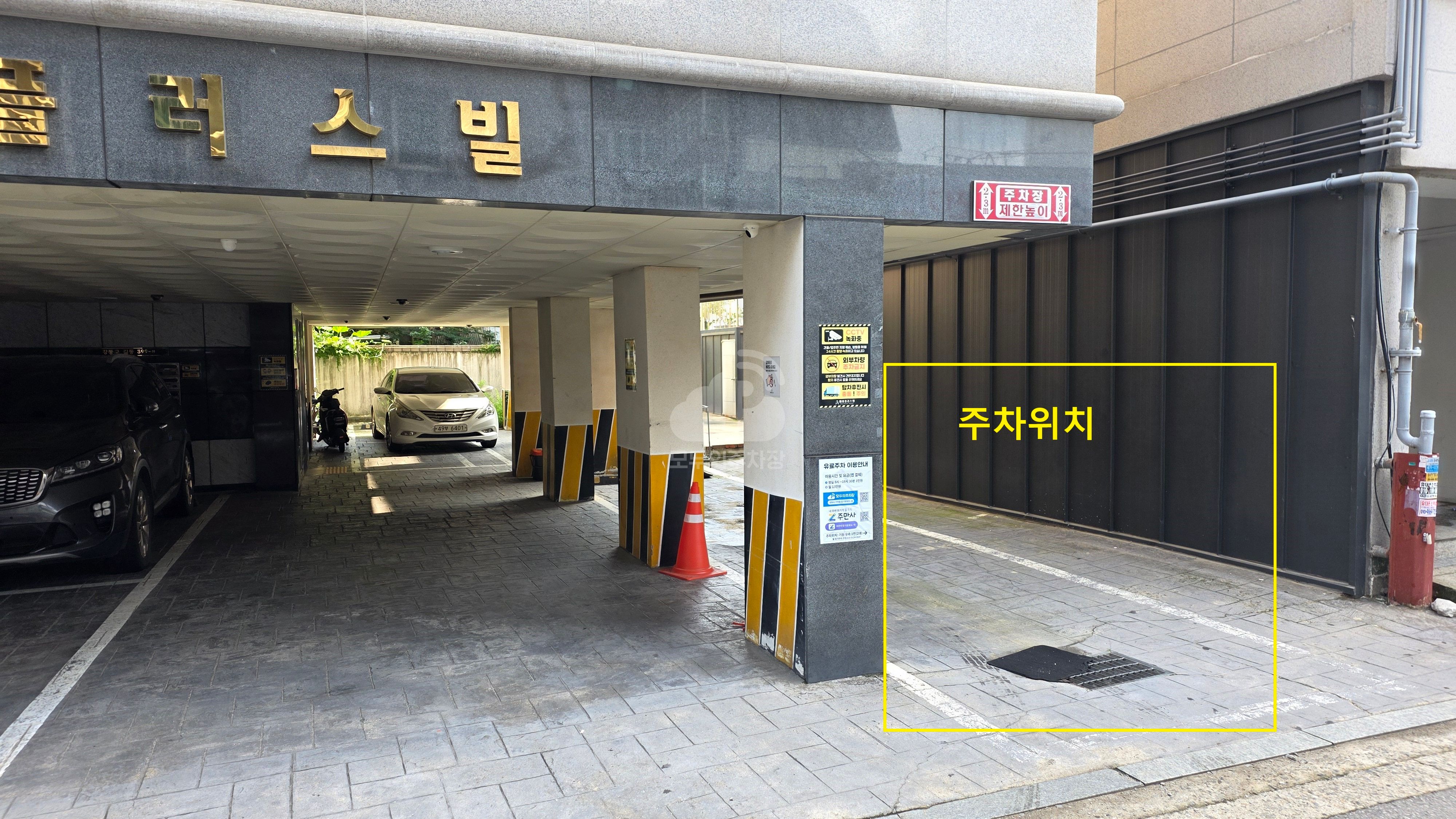 주차장 사진