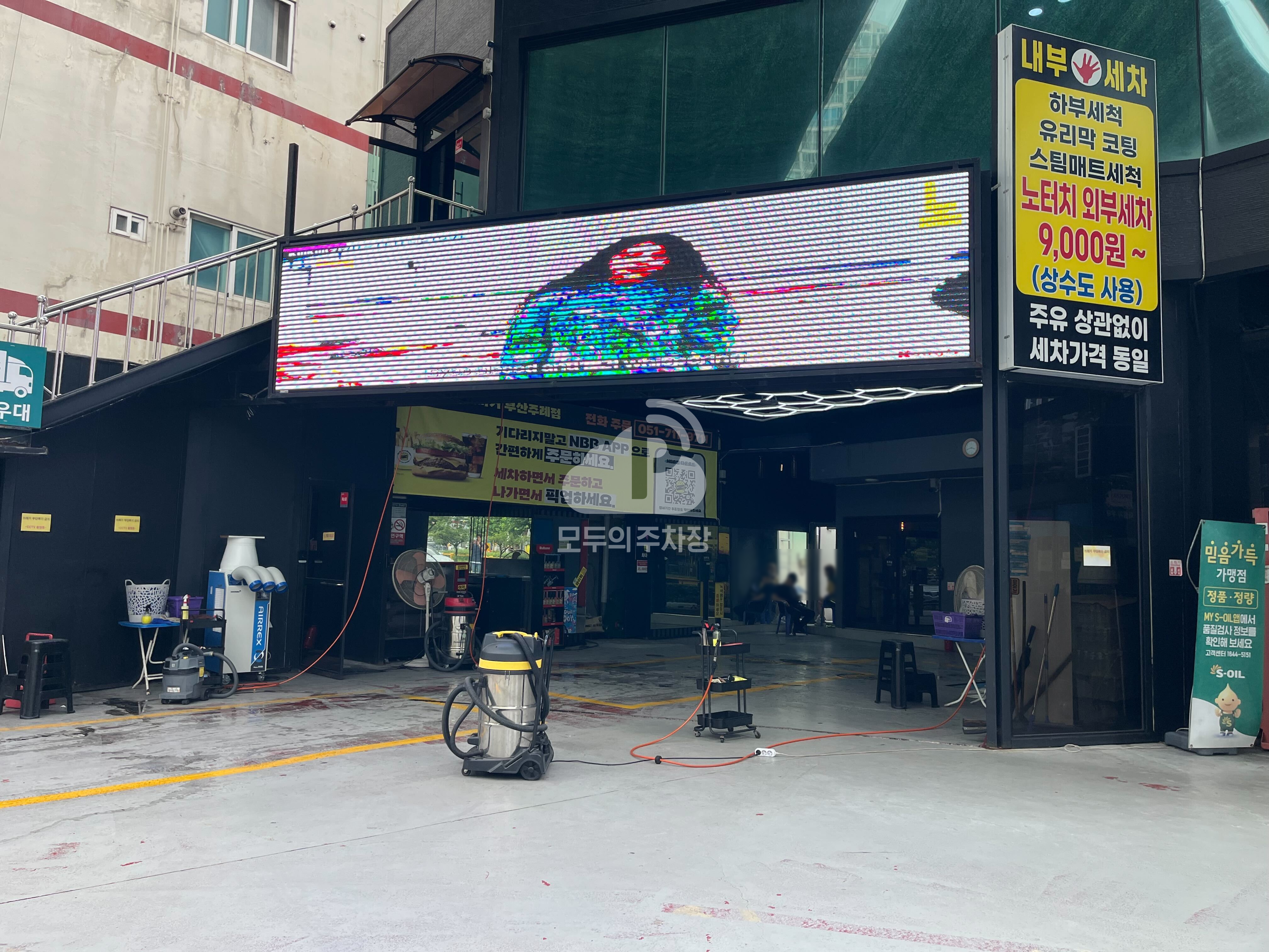 우경주유소 이미지 4