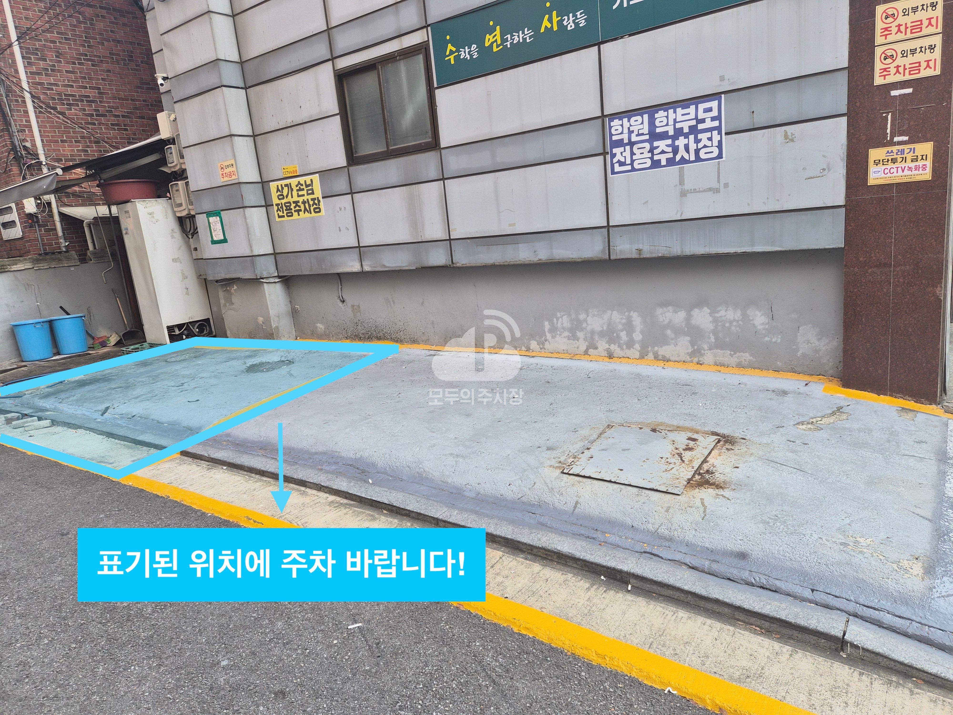 홍우빌딩 주차장 이미지 1