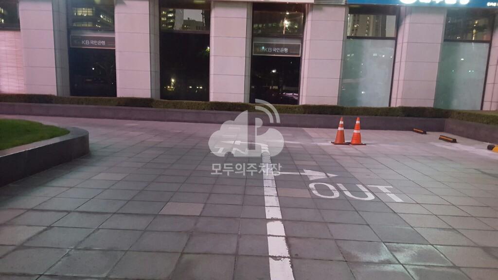 나이스파크 교원내외빌딩 주차장 이미지 3