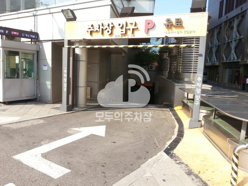 맥스타일 주차장 이미지 1