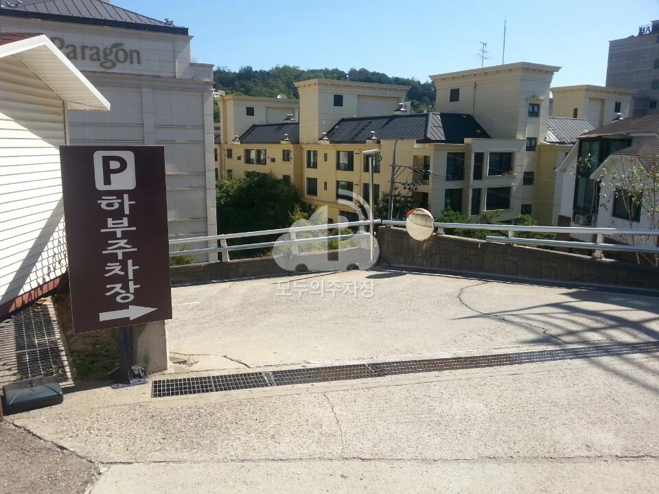 한강진역 공영 주차장 이미지 2