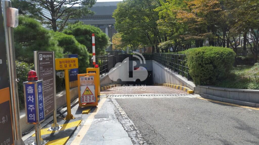 세종로 공영 주차장 이미지 2
