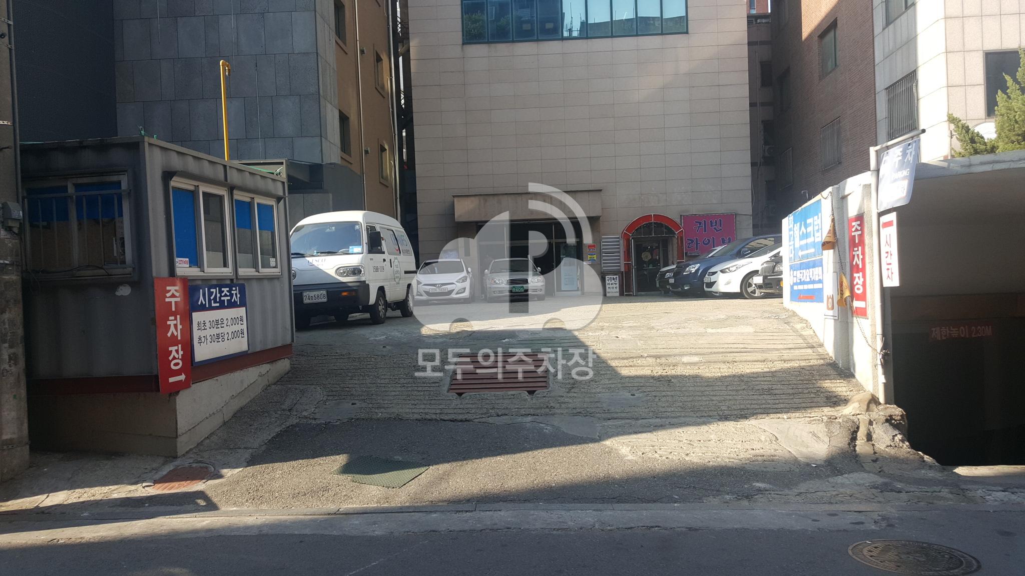 파고다빌딩 주차장 이미지 1