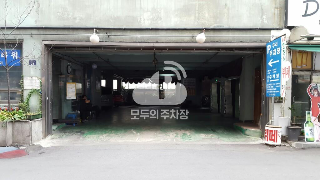 우리주차타워 주차장 이미지 2
